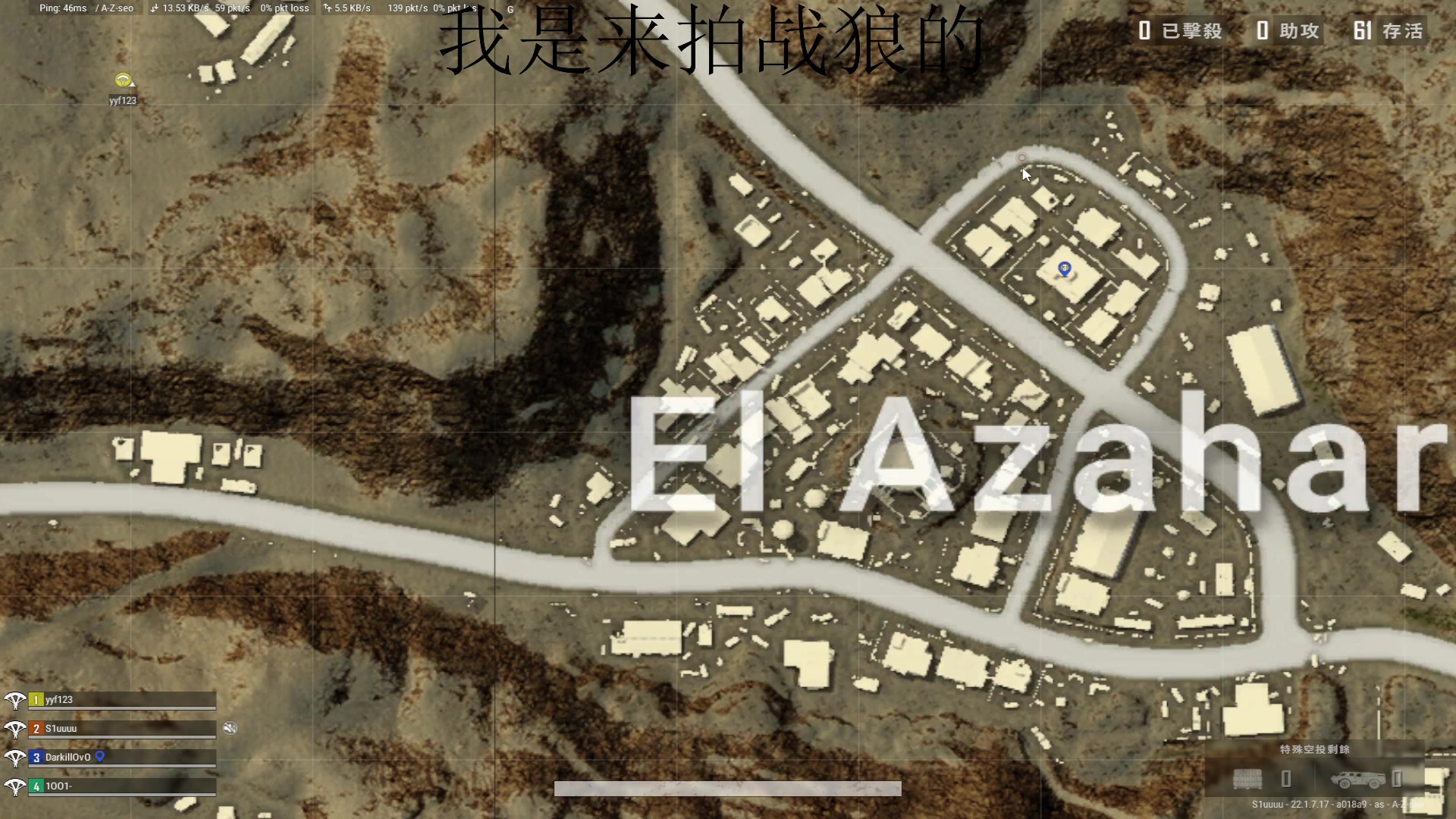 【2023-03-09 13点场】斗鸡dougay：补好你那个兵！