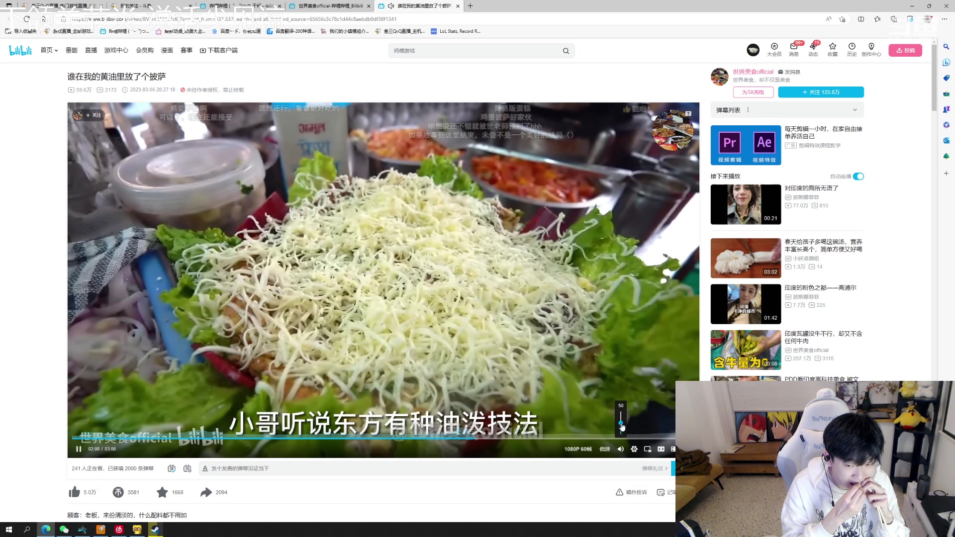 【2023-03-08 19点场】叁三QvQ：【小奶团】三点见