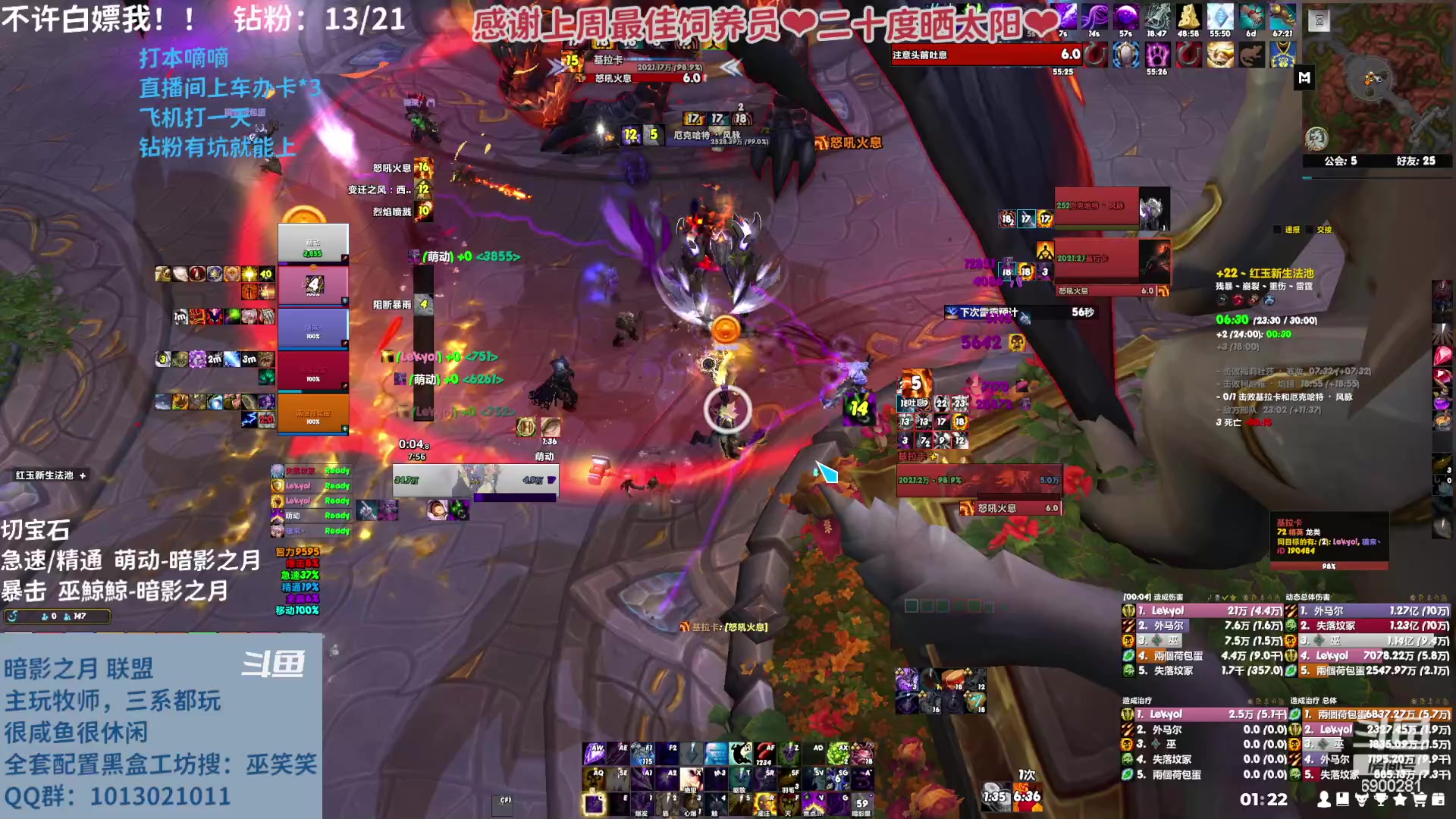 【2023-03-08 00点场】巫笑笑：摸鱼划水不作为的咸鱼wxx