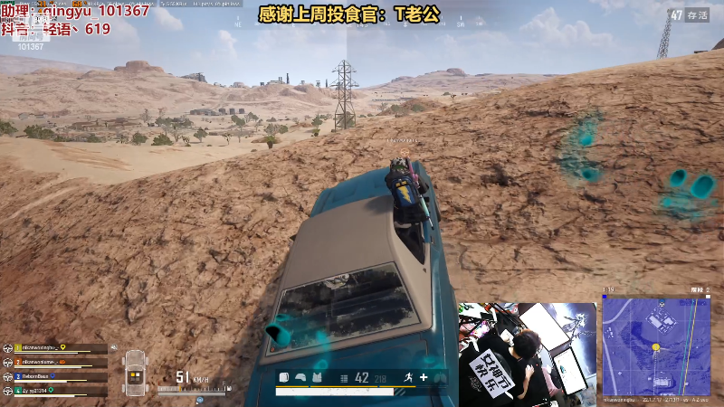 【热门游戏】轻语丶619的精彩时刻 20230309 23点场