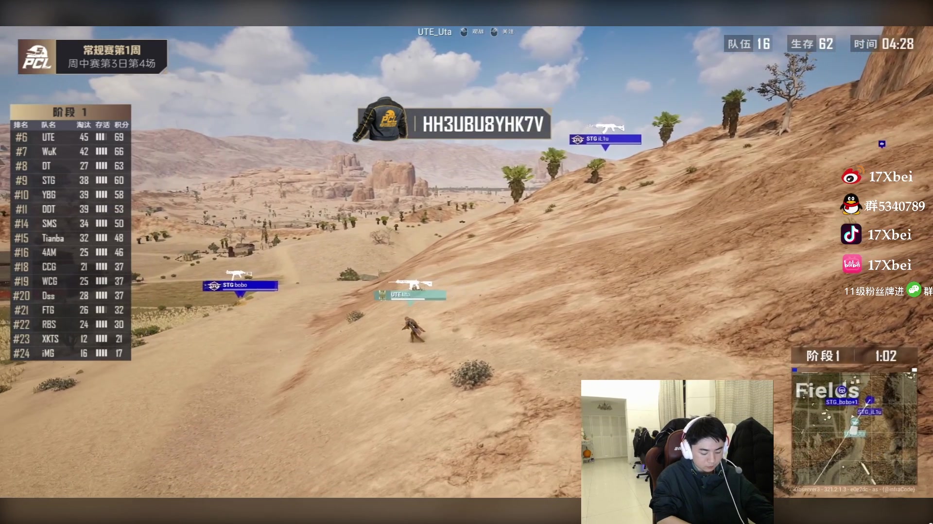 【2023-03-09 19点场】17小北：晚上一起看比赛，弹幕教练上线