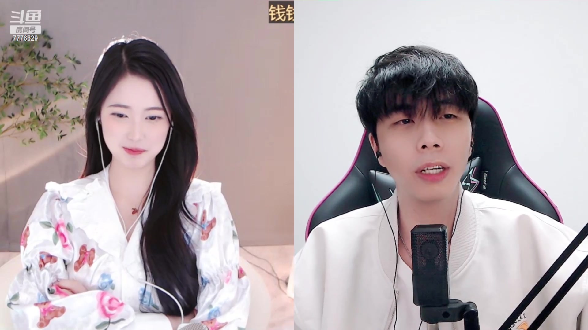 【2023-03-09 00点场】秀才冷男：【小奶团】我回来了~节日快乐~