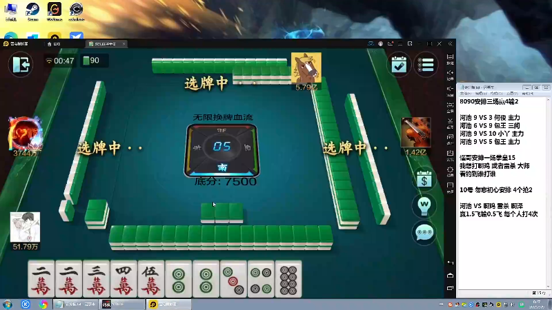 【格斗游戏】战神_河池VR的精彩时刻 20230309 07点场