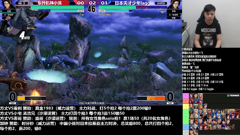 【格斗游戏】游天堂的精彩时刻 20230309 00点场