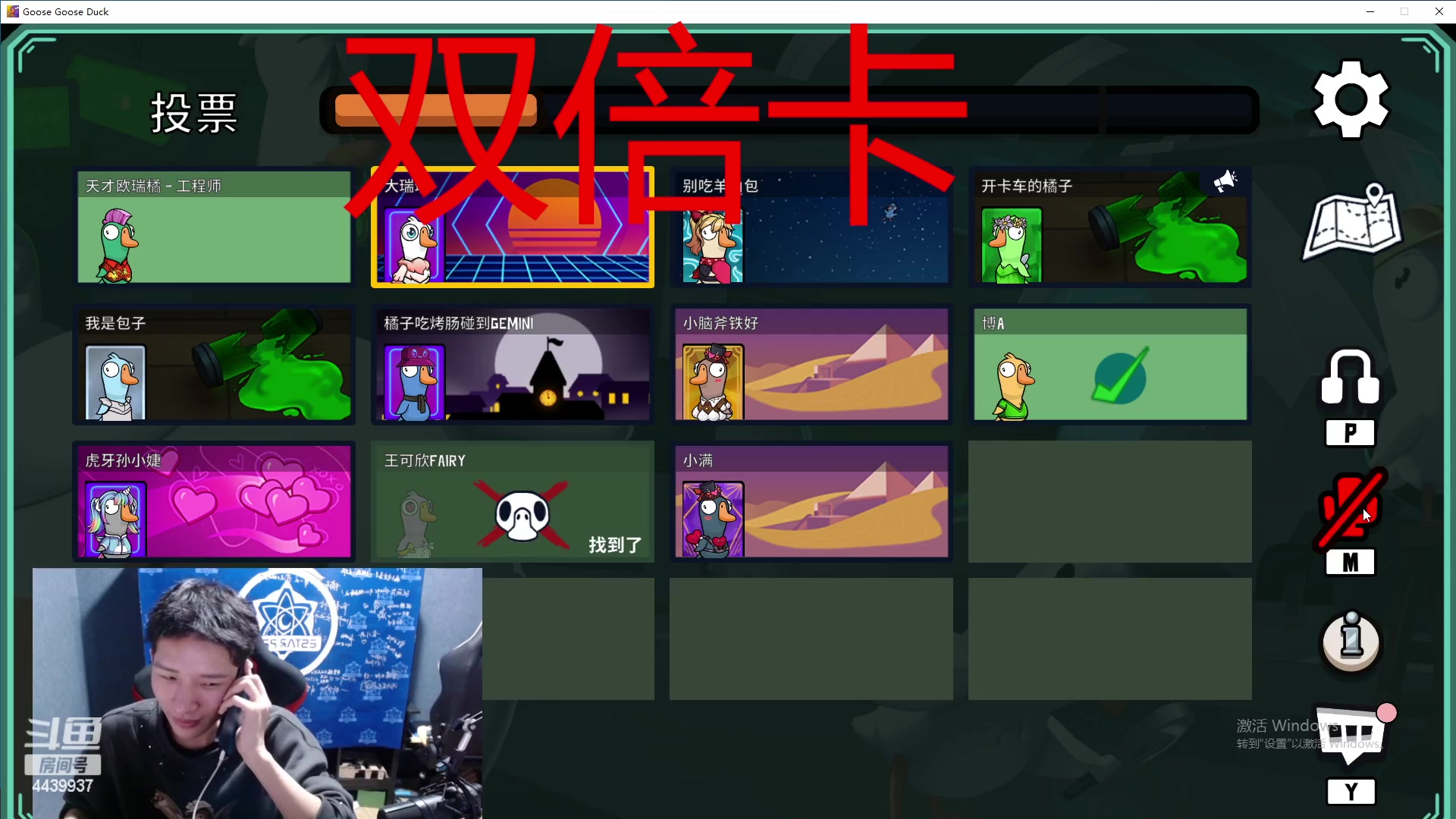 【2023-03-09 02点场】eStarPro橘子：鹅鸭水友赛