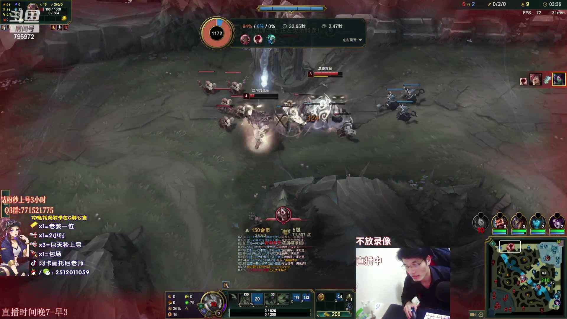 【2023-03-08 23点场】Akl托尼老师：阿卡丽：重装战刺，B计划1v9必赢！