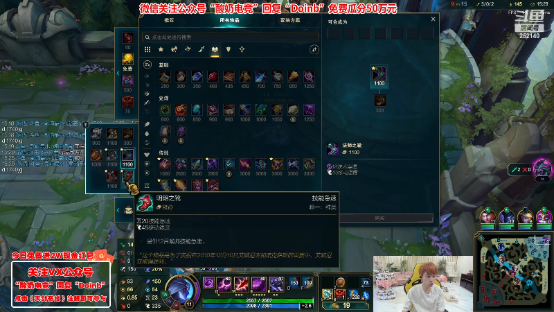 【英雄联盟】金咕咕金咕咕doinb的精彩时刻 20230309 23点场