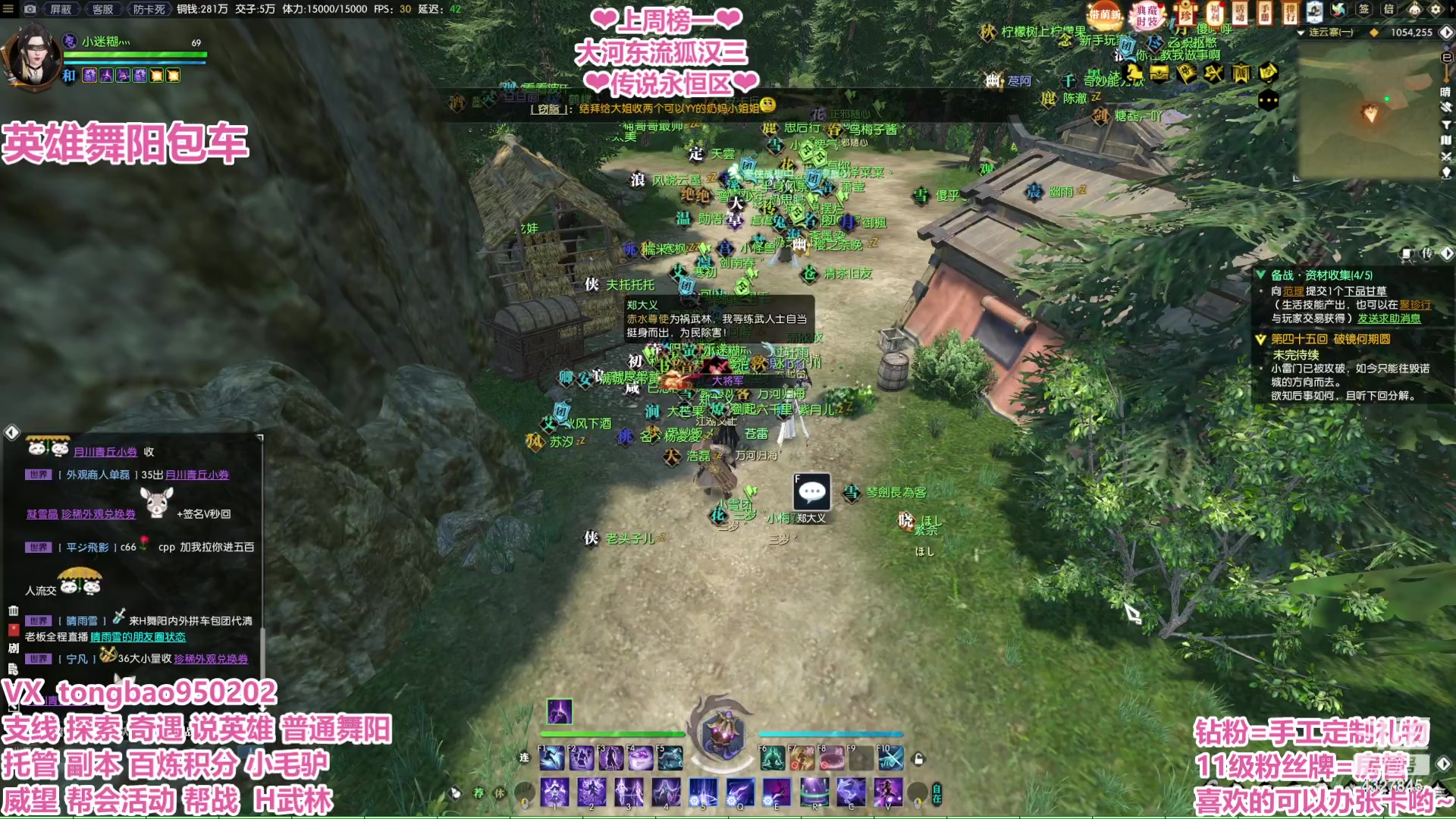 【2023-03-09 00点场】柠萌小瞳宝丶：【宅女瞳宝】铁血牢头瞳宝上线啦~