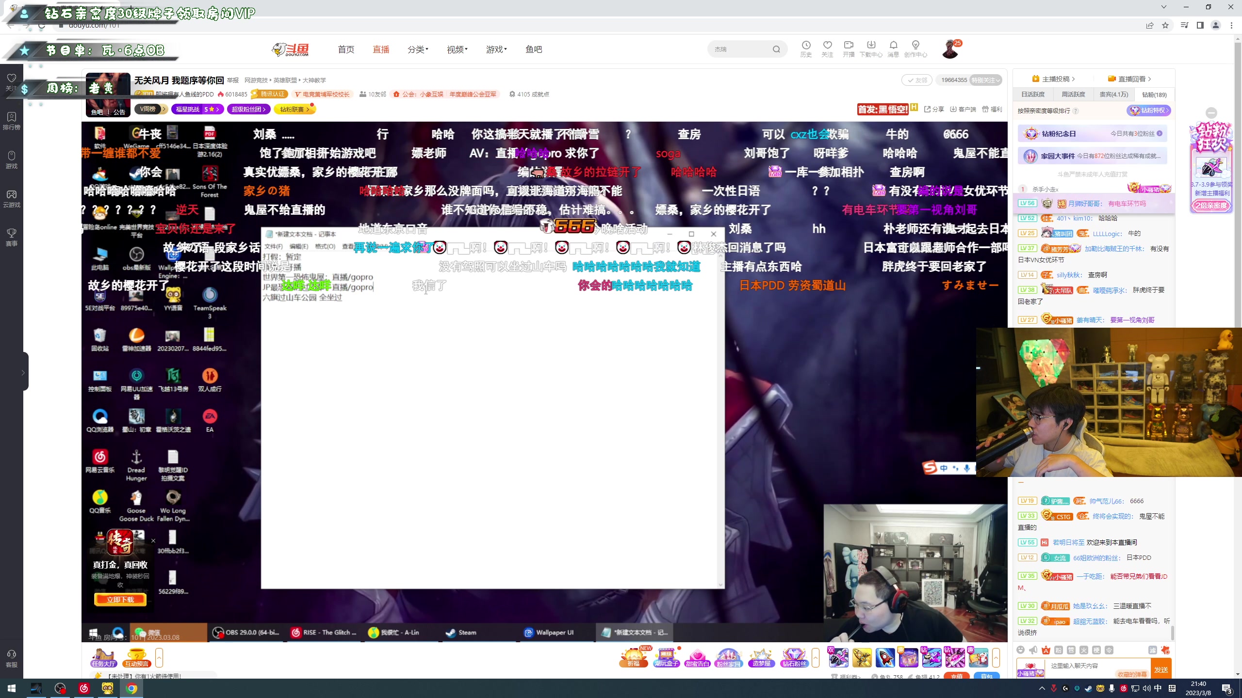 【2023-03-08 21点场】imxiaoxin：【✘-✘】中立解说PCL