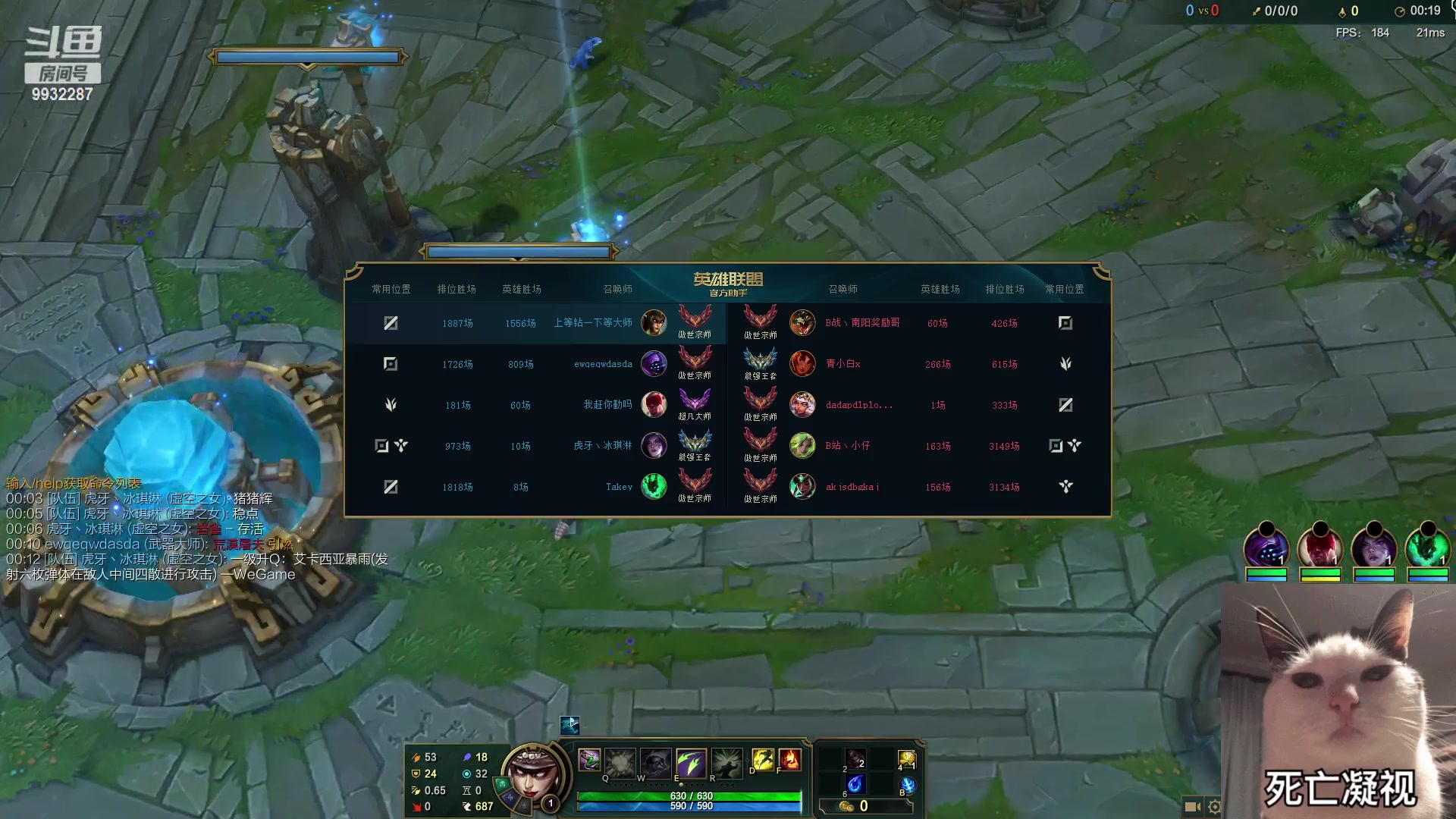 【2023-03-07 20点场】小夜心丶：斗鱼厦门神 9932287