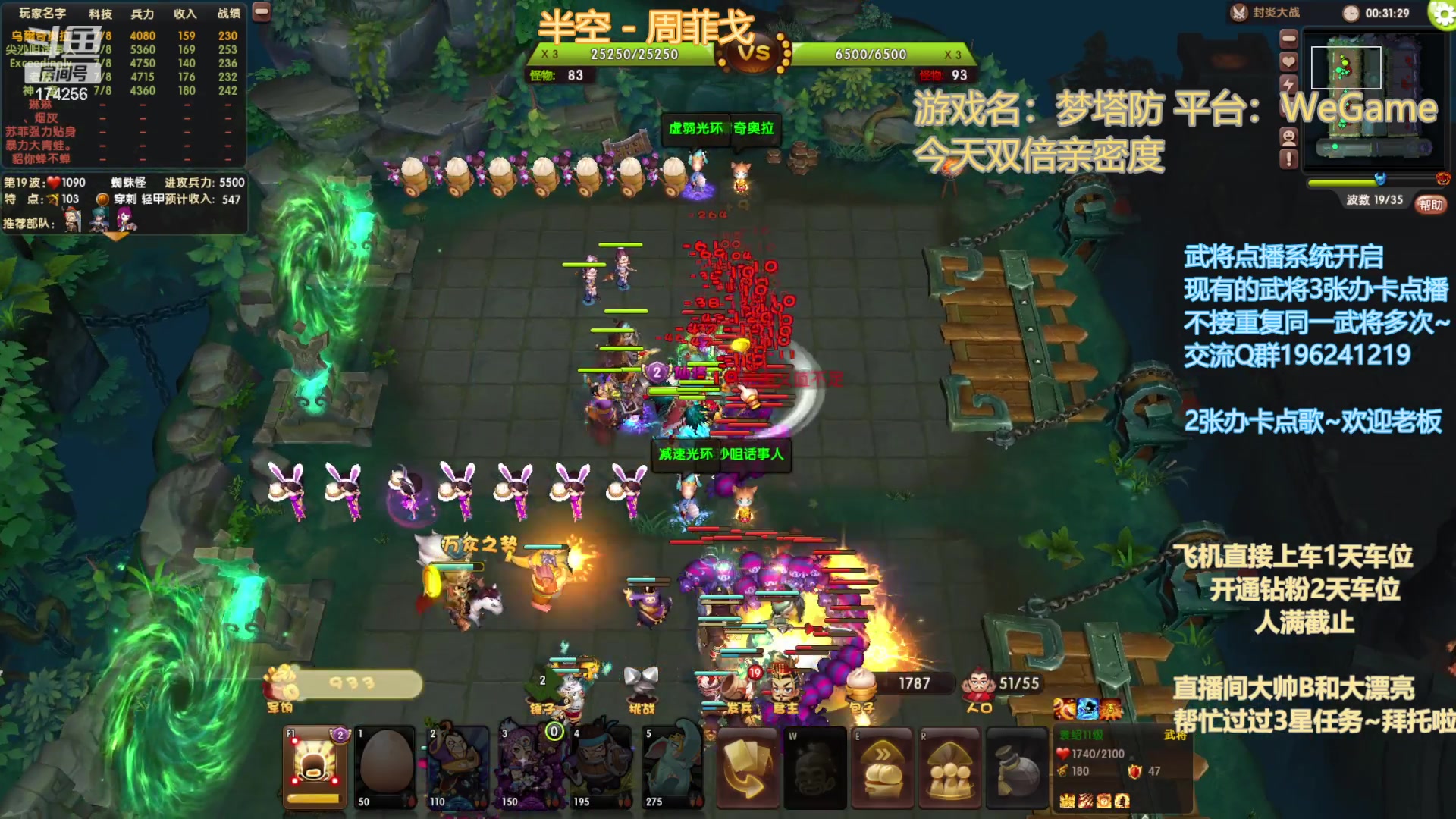 【2023-03-08 18点场】皮小乌：乌：出现吧~皮卡乌！