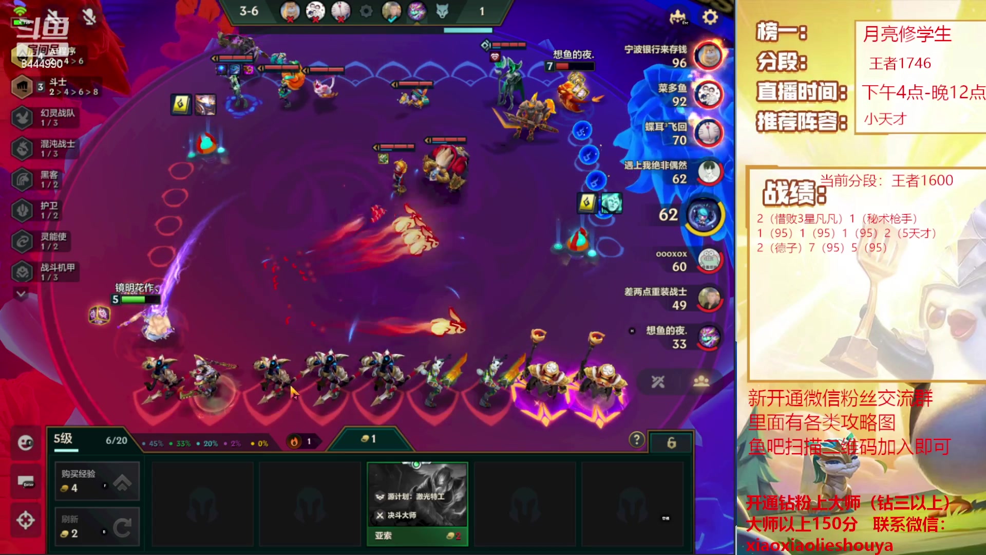 【2023-03-08 22点场】恶魔小小猎手：大成95运营上分
