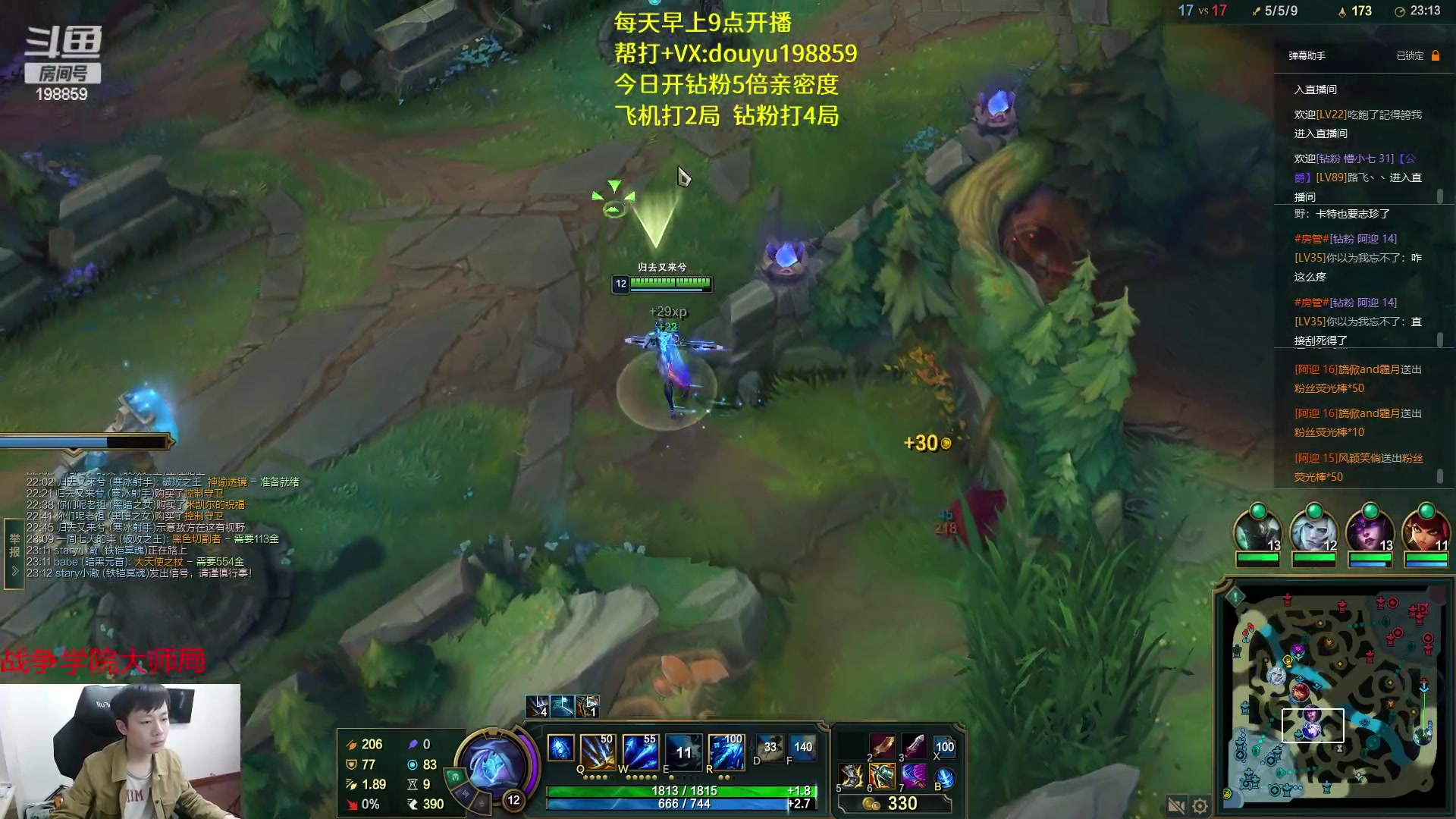 【2023-03-08 14点场】主播阿迎：阿迎：顶尖寒冰单排下路细节教学