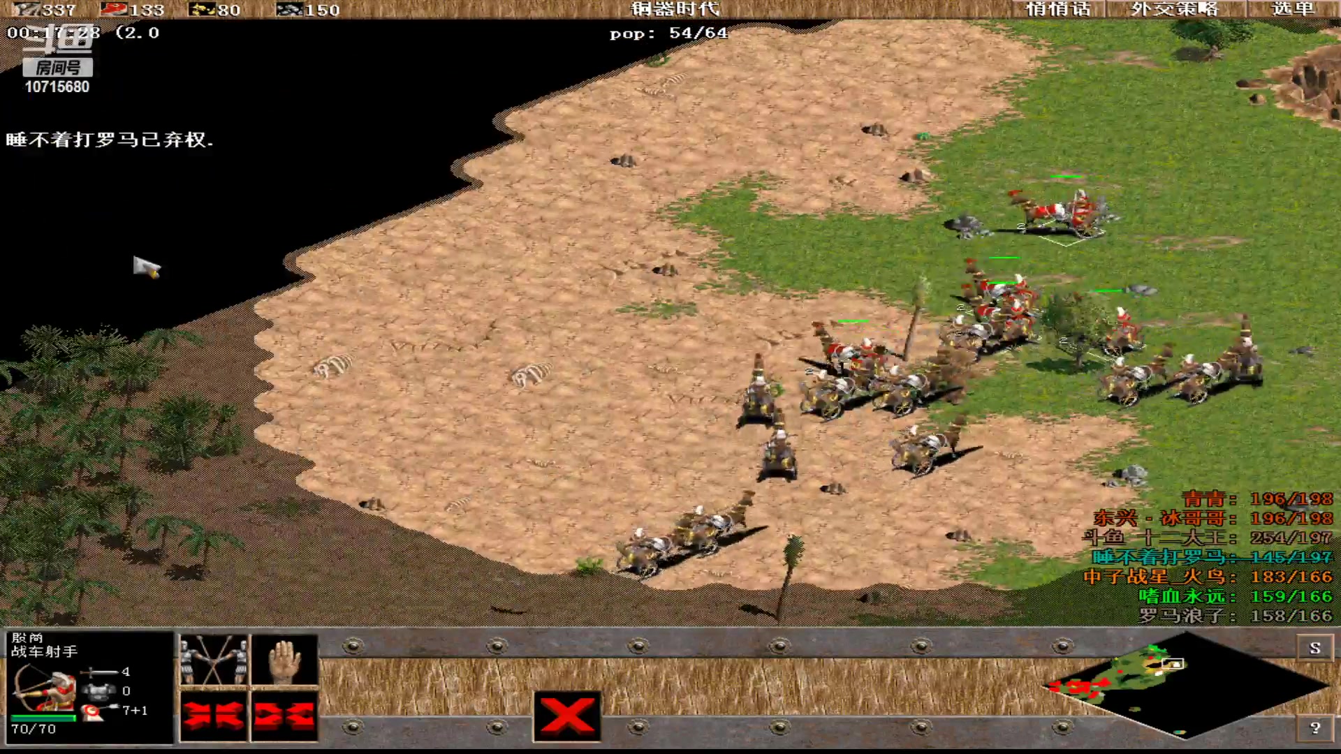 【2023-03-09 01点场】紫云同学706：青青罗马直播间