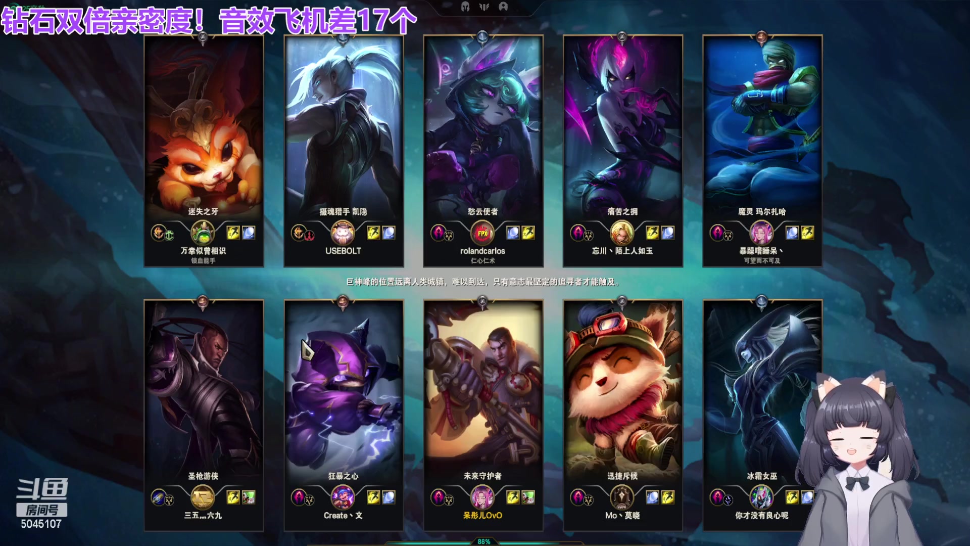 【2023-03-08 20点场】呆彤儿：【小奶团】女神节快乐吖~钻石双倍四倍上限
