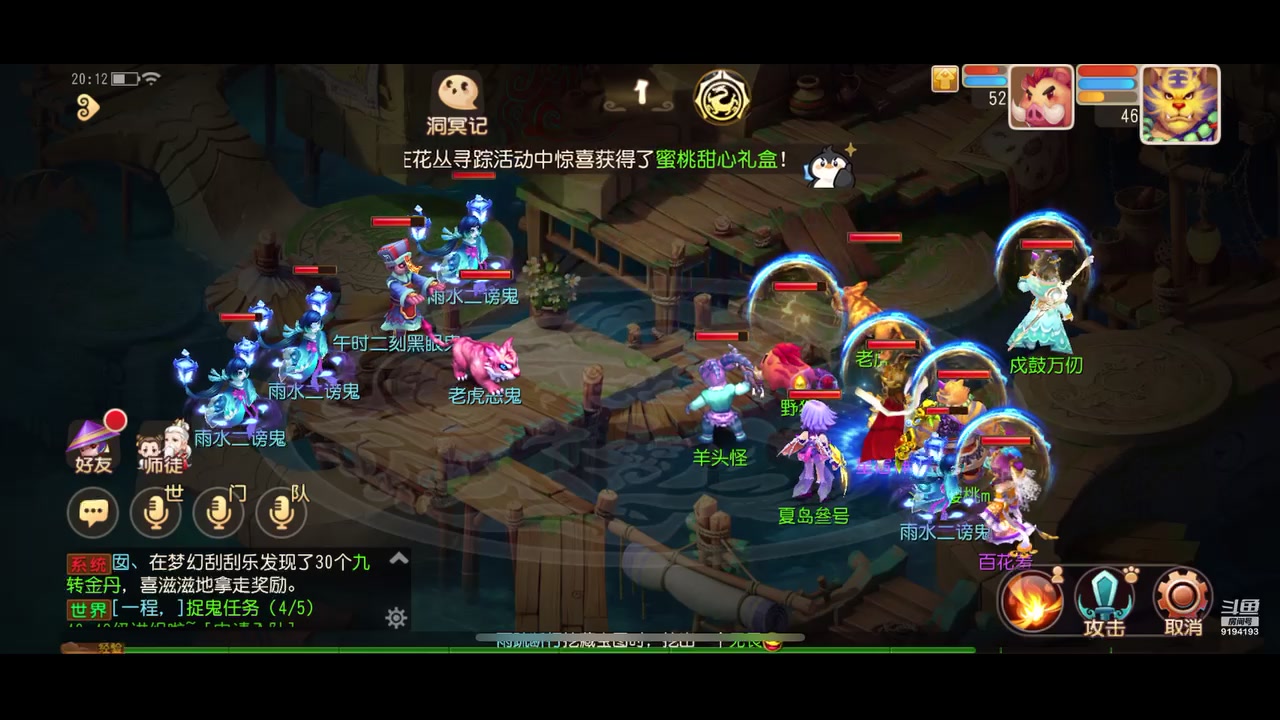 【2023-03-05 19点场】樱桃mike：梦幻手游喜欢