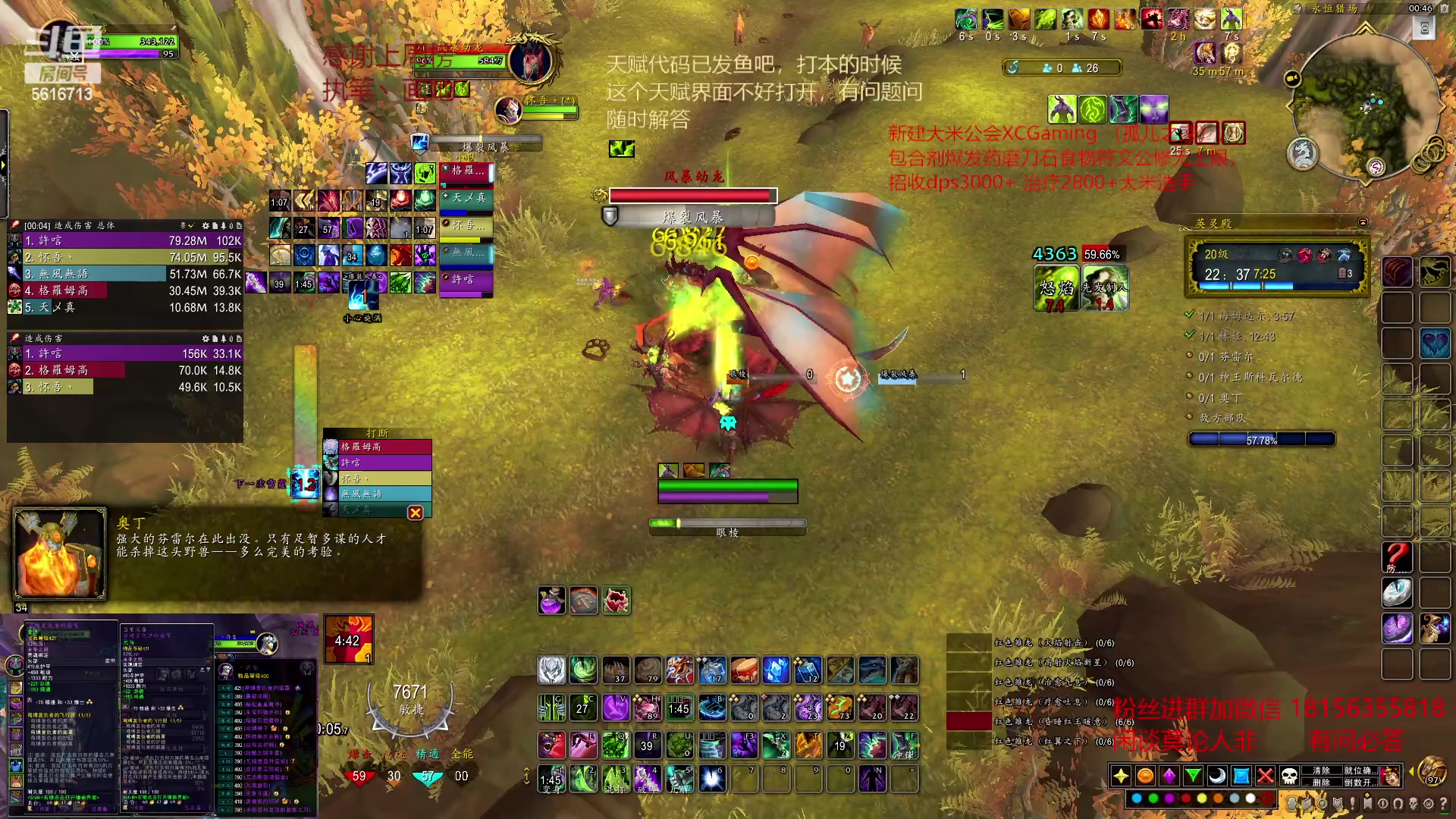 【2023-03-09 00点场】许言0407：许老板：恶魔猎手大秘境