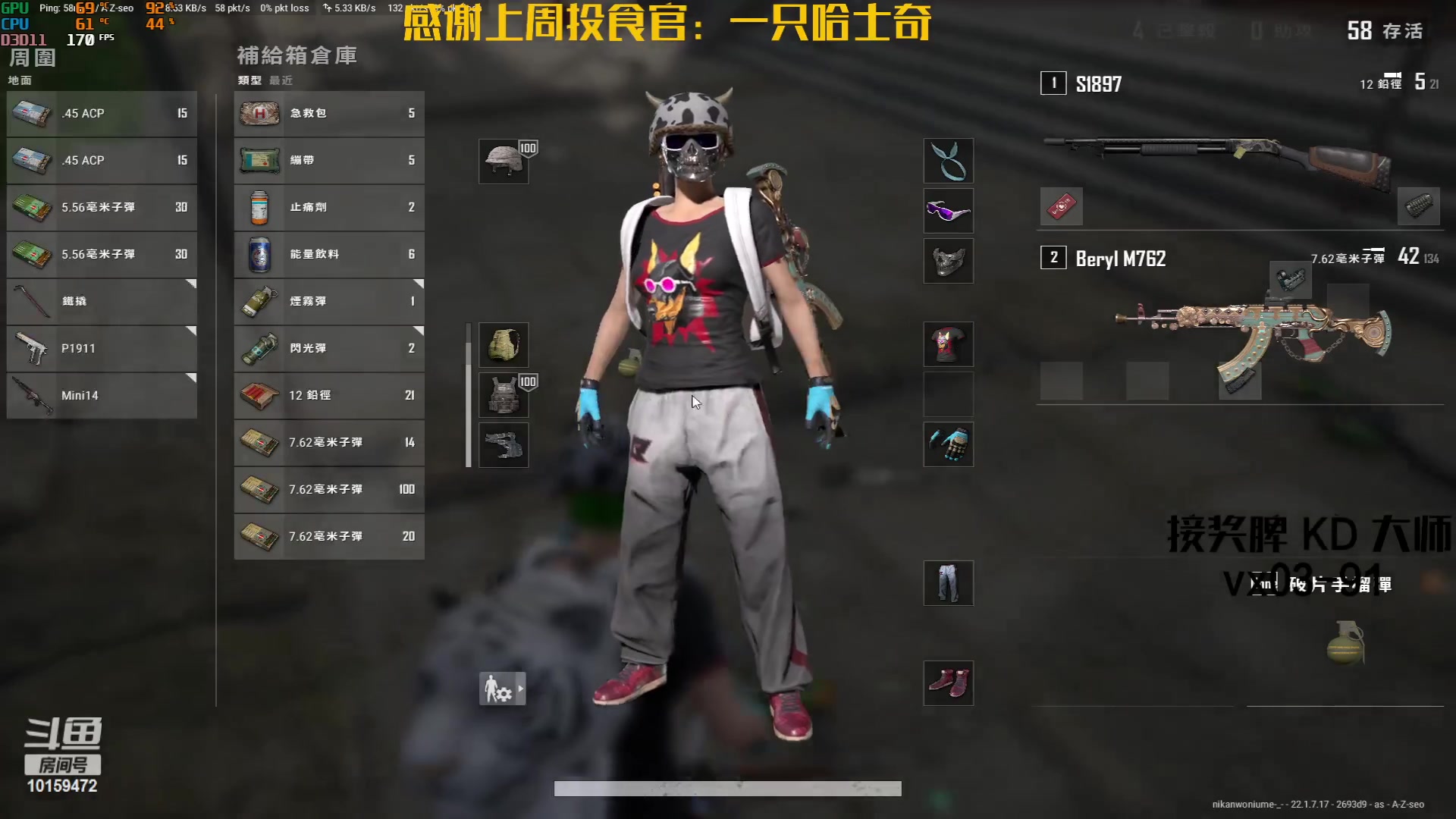 【2023-03-08 22点场】牛牛丶ou：【黄金双倍】双手插兜 没有对手