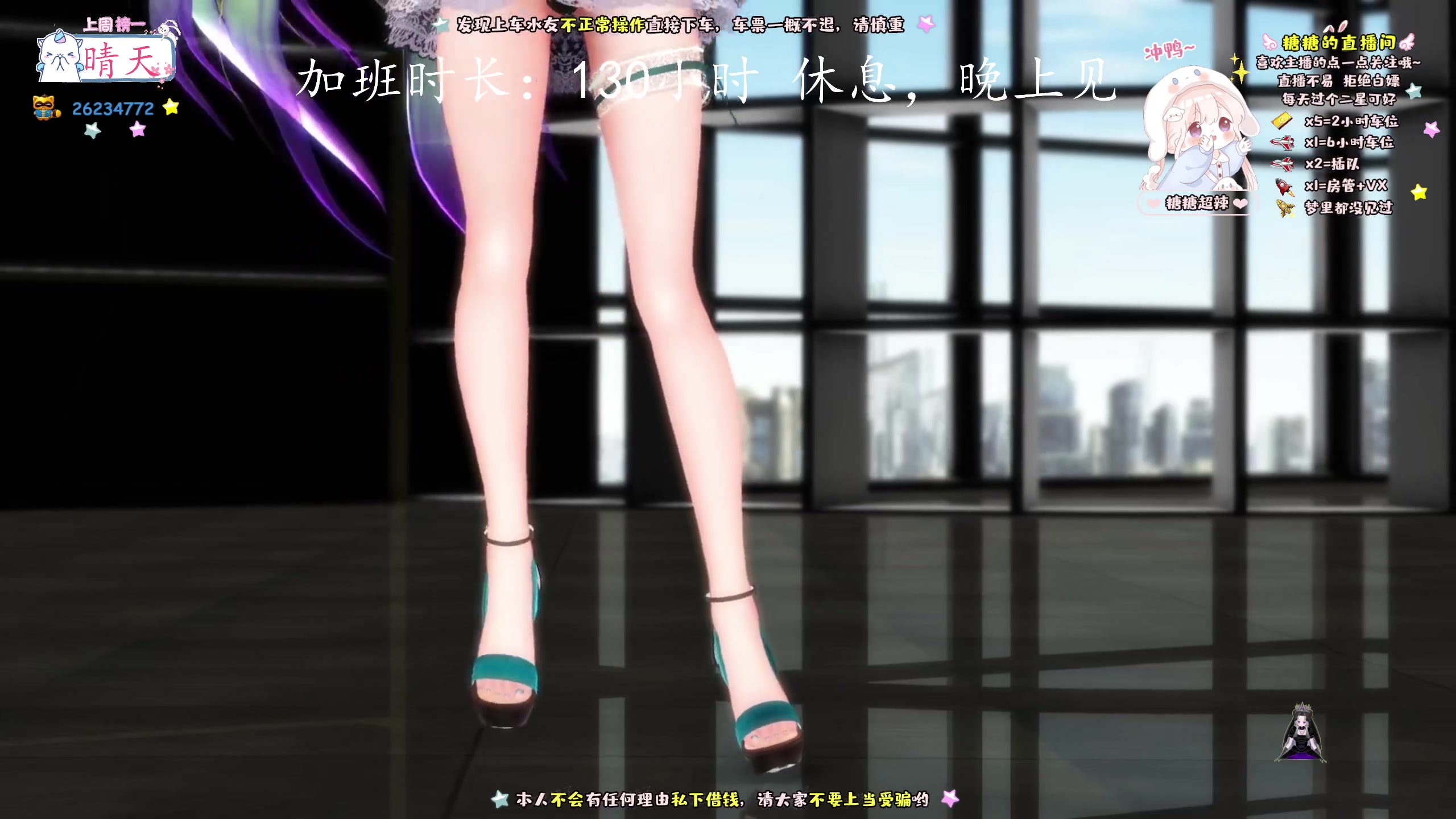 【2023-3-8 17点场】糖糖超辣:祝所有女神永远年轻哇