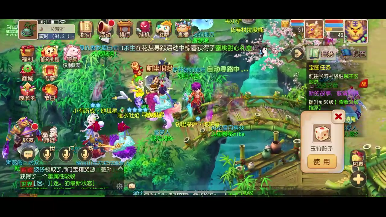 【2023-03-07 09点场】樱桃mike：梦幻手游喜欢