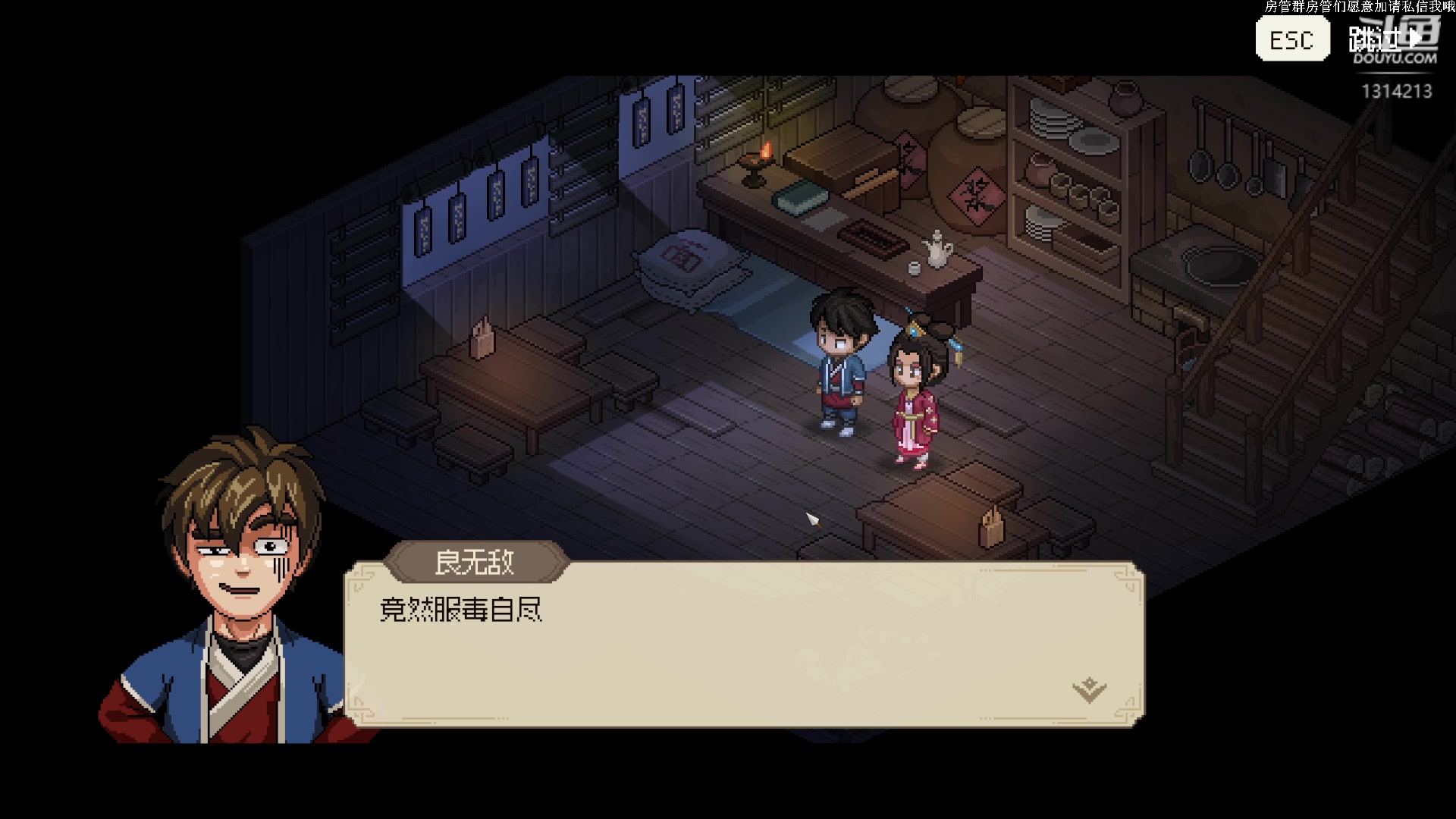 【2023-03-08 19点场】阿良林暦：快乐每一天~ 1314213