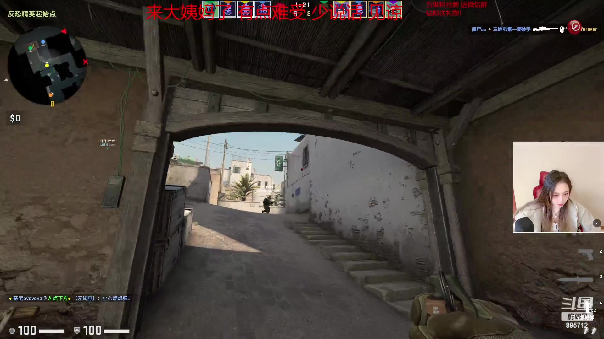 【2023-03-05 14点场】一只蘇l：浴血奋战！