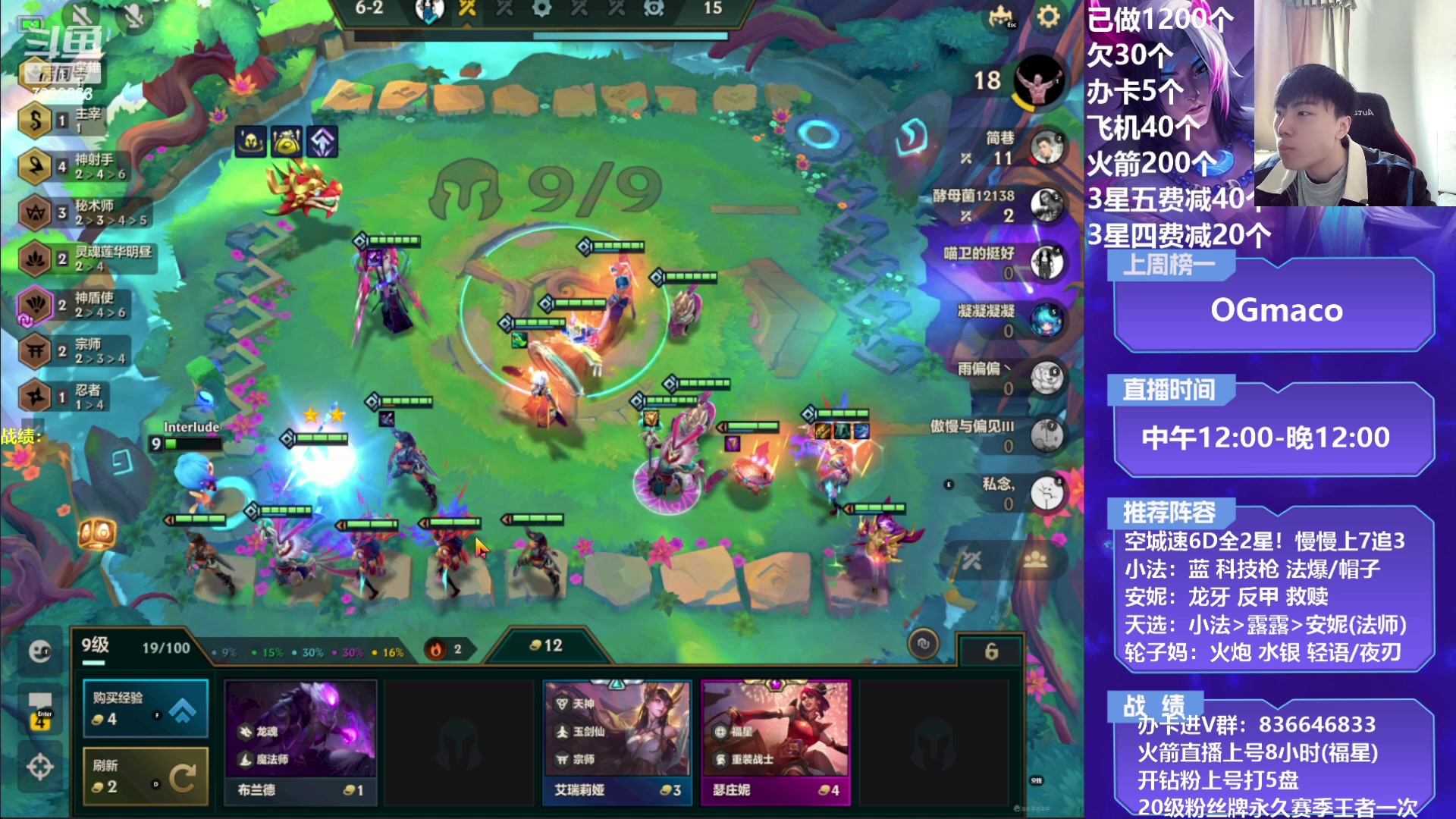 【2023-03-09 11点场】死亡轰炸DD：小法削弱！轮子妈教学