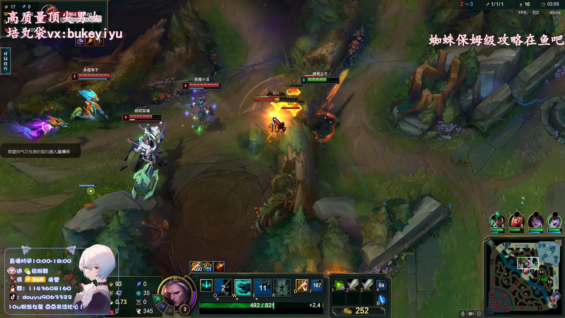 【2023-03-08 20点场】林子文i：国一猪，蜘蛛教学局！！！