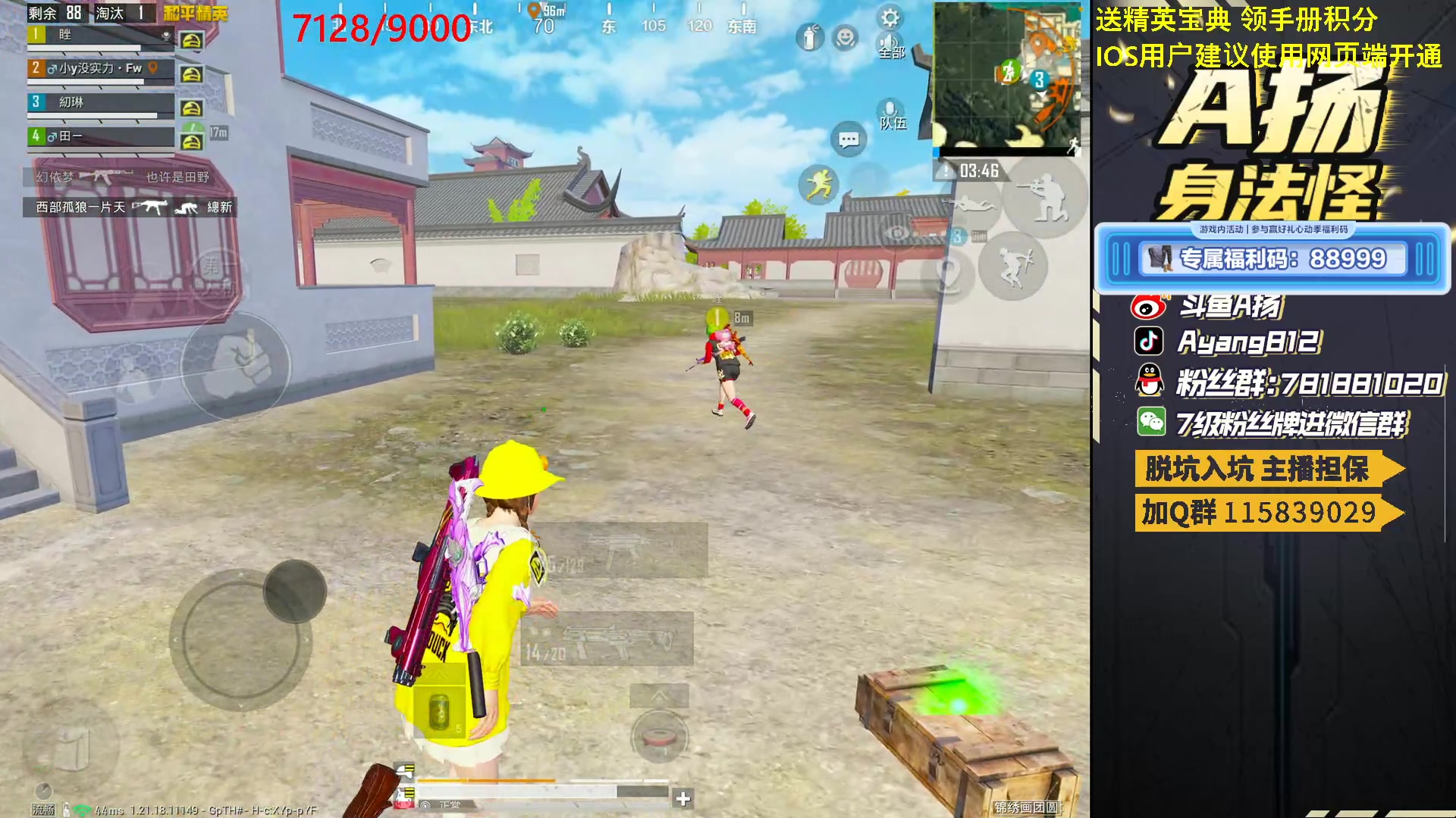 【2023-03-09 19点场】A扬丷：看我1分钟浪费60秒