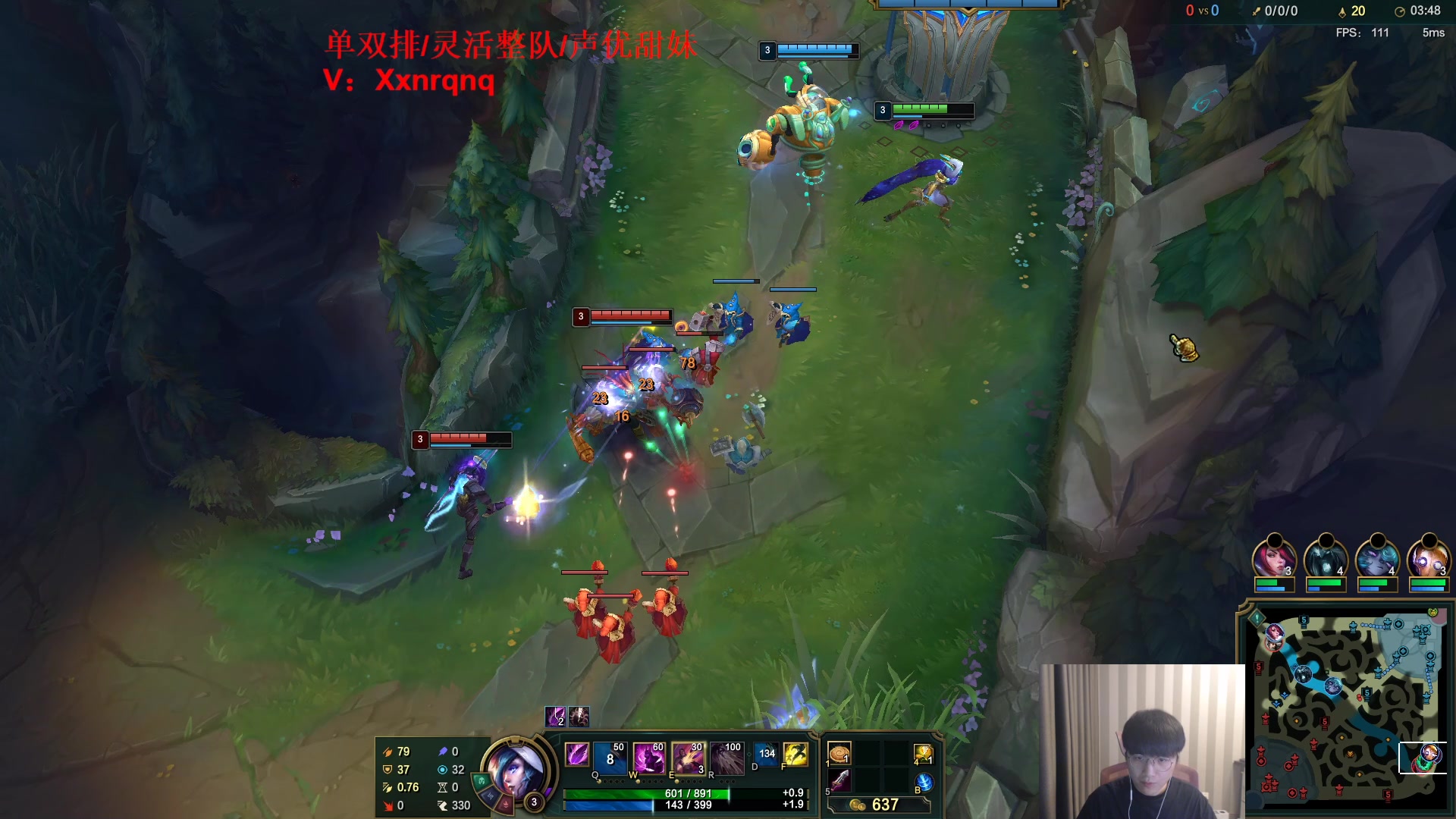 【2023-03-09 16点场】微笑：微笑：峡谷来上大分~