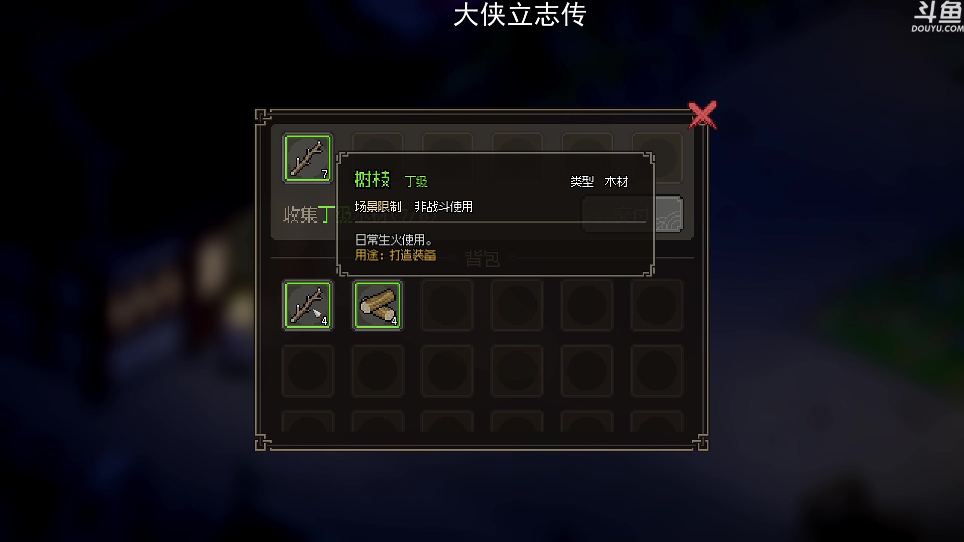 【2023-03-09 19点场】荣耀洋洋：【洋洋】小众，独立，单机游戏！