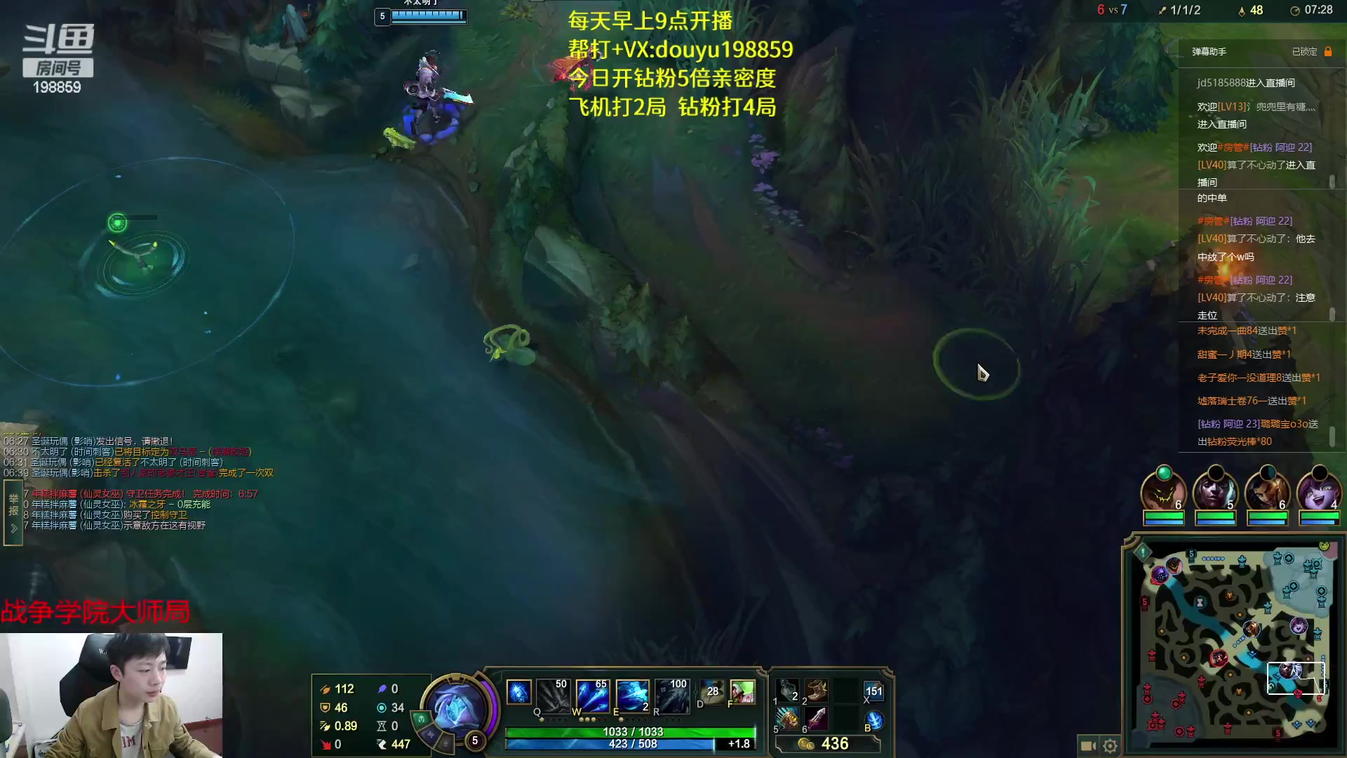 【2023-03-08 09点场】主播阿迎：阿迎：顶尖寒冰单排下路细节教学