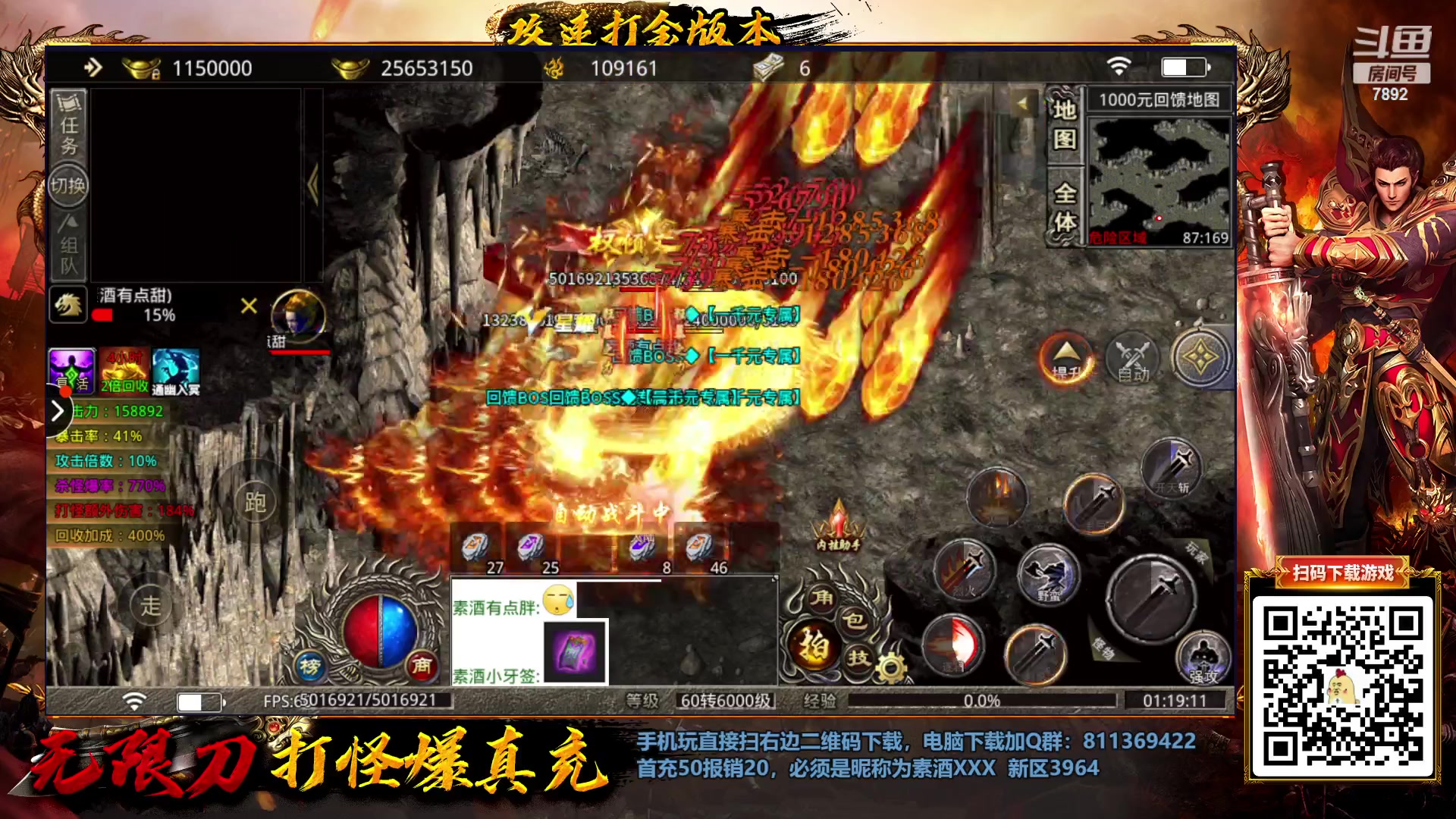 【2023-03-09 00点场】douyu素酒：三国战纪：各类修改版