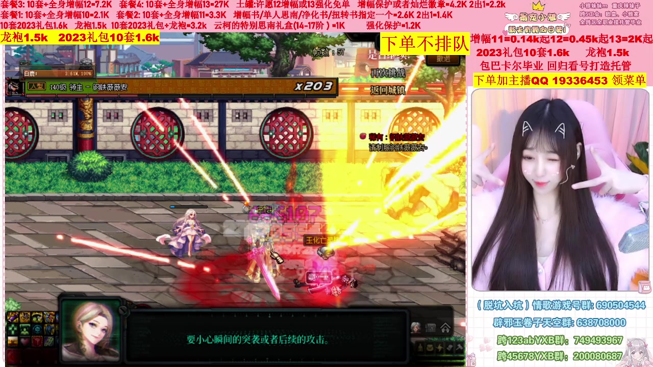 【2023-03-09 13点场】小雅妹妹m：♥️不排队巴卡尔年套增幅打造土罐碰瓷❥