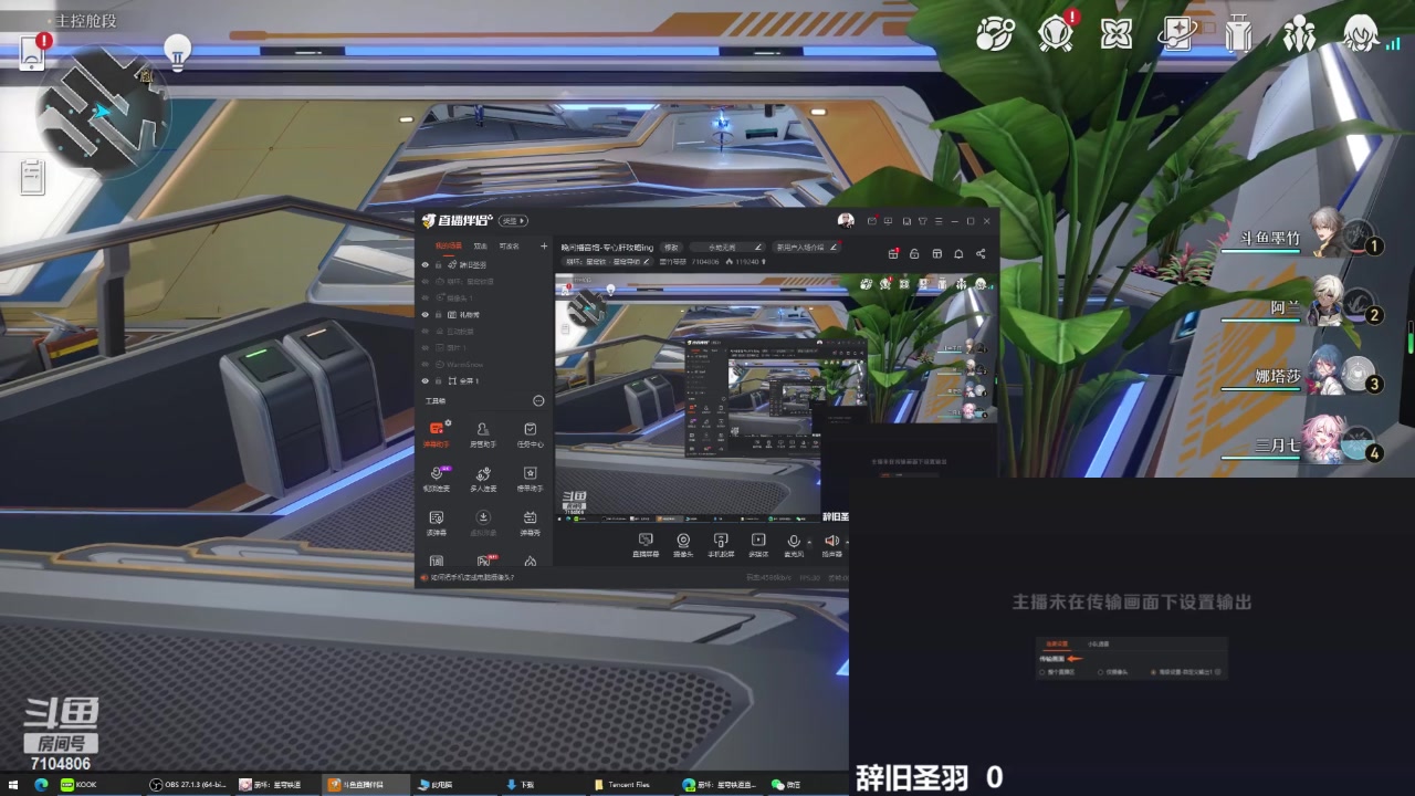 【2023-03-08 17点场】墨竹琴瑟：晚间播音馆-模拟宇宙对坑活动