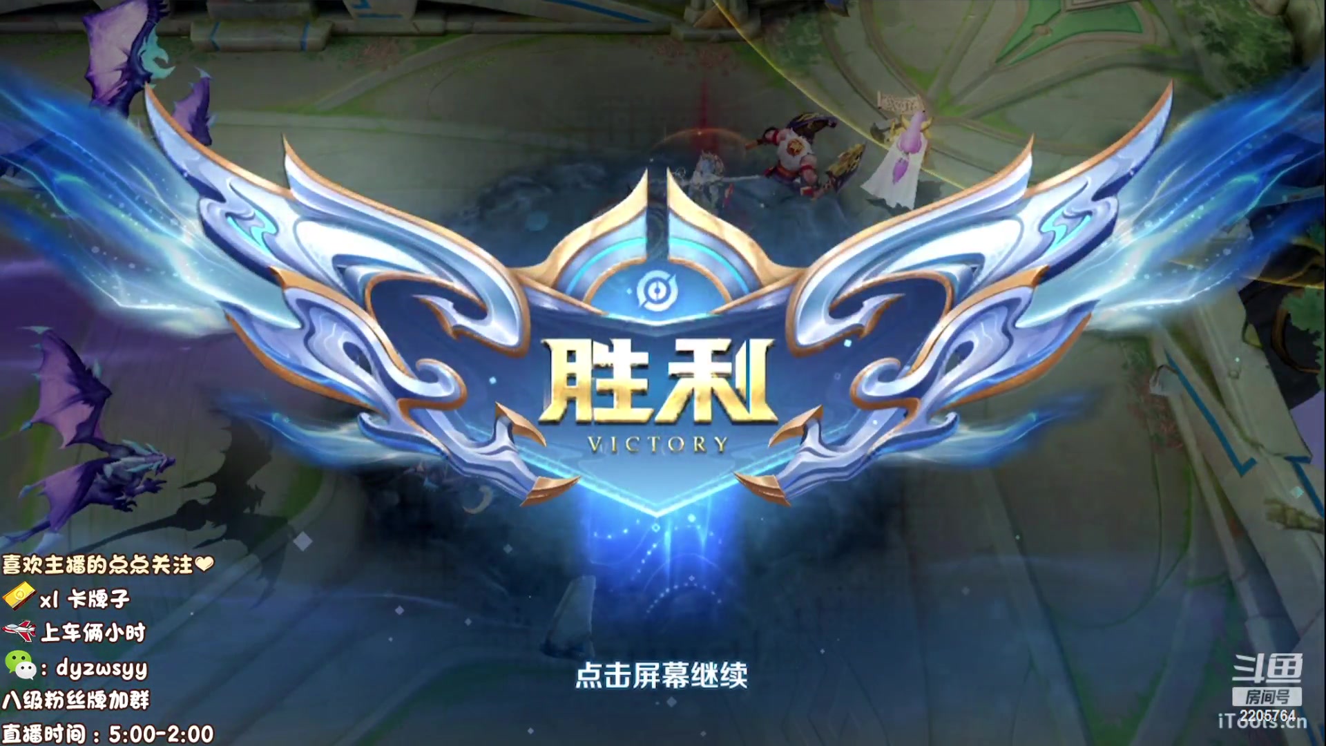 【2023-03-09 05点场】赵猥琐丶赵云导师：最强赵云 已百星王者