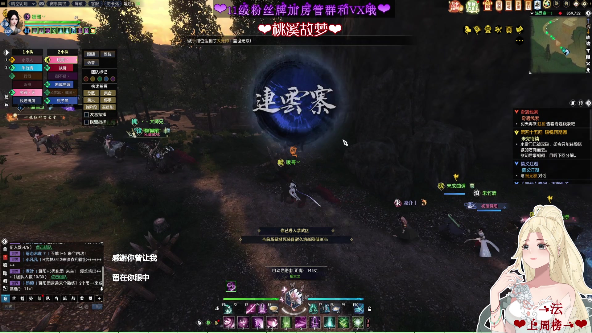 【2023-03-09 20点场】温暖的暖眸：暖暖❤亲爱的你呀