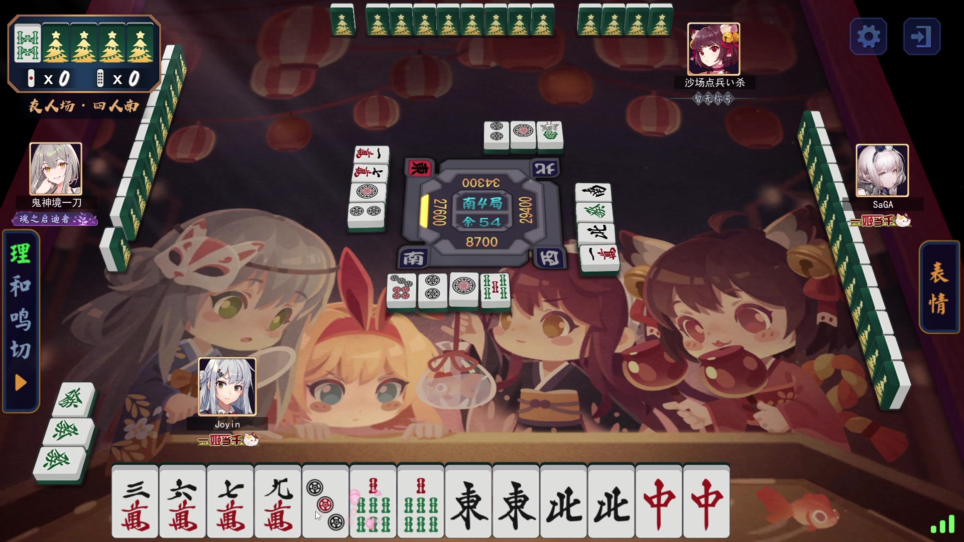 【2023-03-09 01点场】余贰人：新年快乐！ 97828