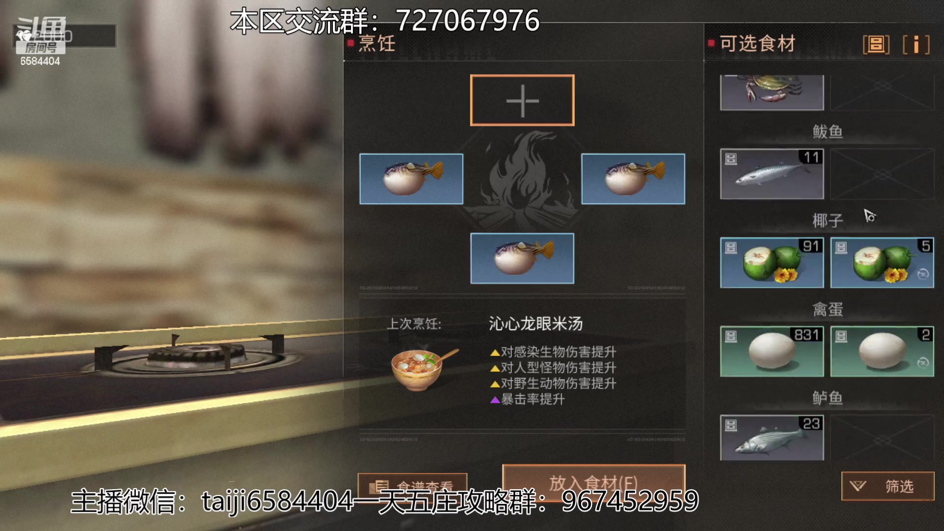 【2023-03-09 18点场】中华田园冯太极：高校80层前办卡上号