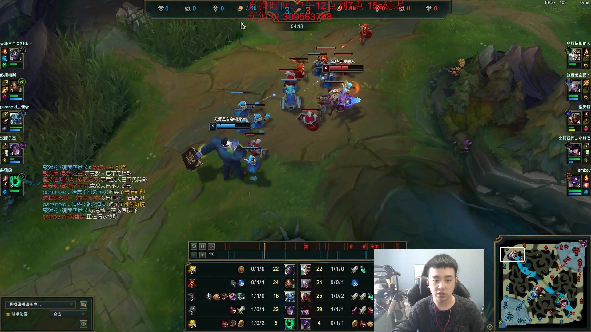 【2023-03-09 13点场】LOL丶摇摆：鱼人史诗级加强.学就上分