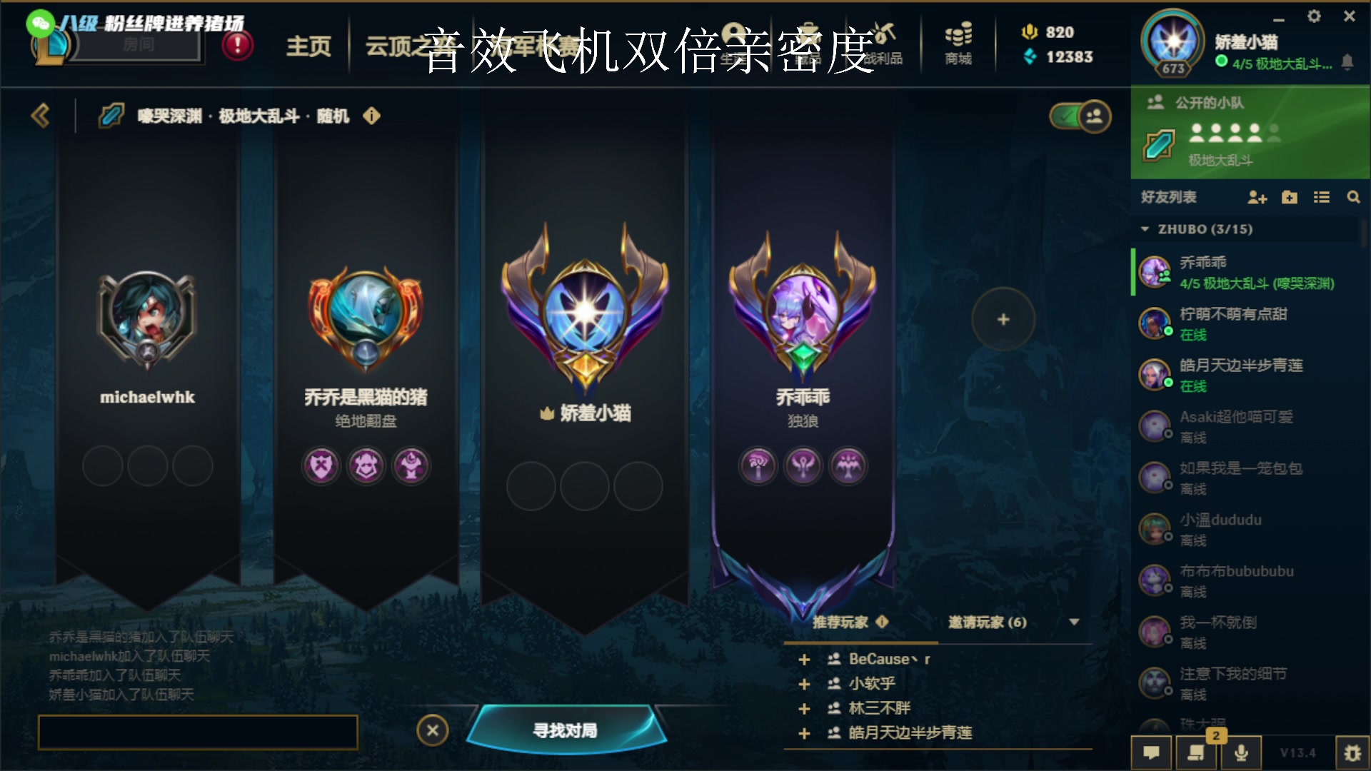 【2023-03-08 18点场】野猪九月：【小奶团】奶团姜云升