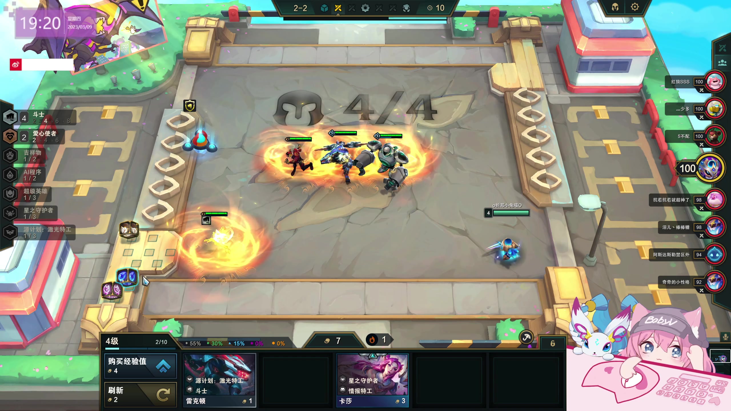 【2023-03-09 18点场】宝贝薇阿：薇：开啵~71825