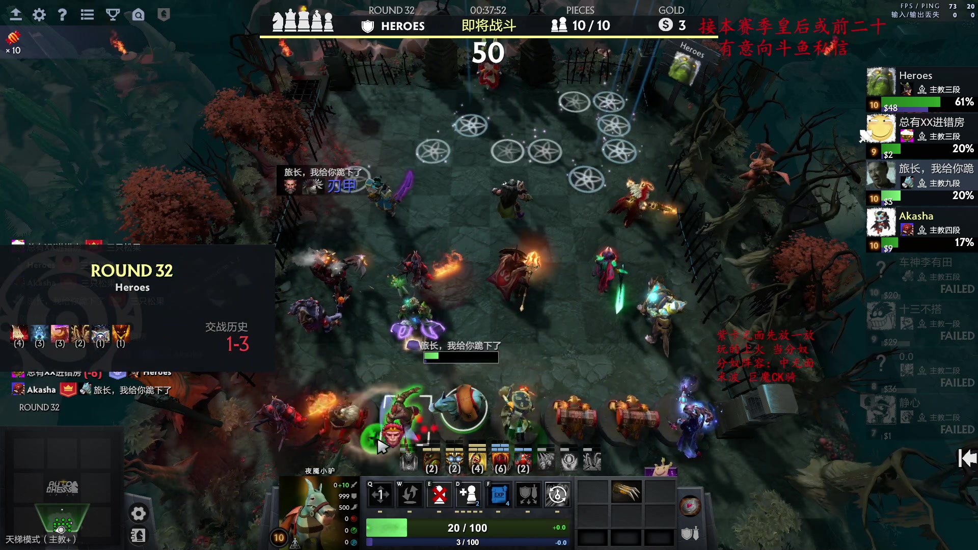 【2023-03-07 15点场】叫我混子丶：哎~还是当个分奴吧！