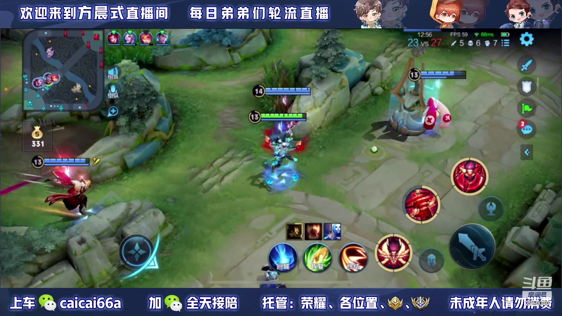 【2023-03-08 20点场】请与逗比同归于尽丶：方晨式各路国服轮流直播