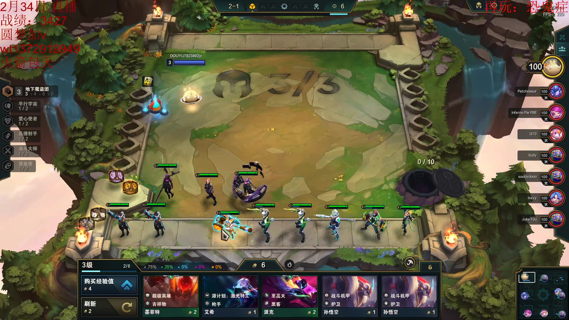 【2023-03-09 02点场】饺灬灬子：要做8.5的神！！！