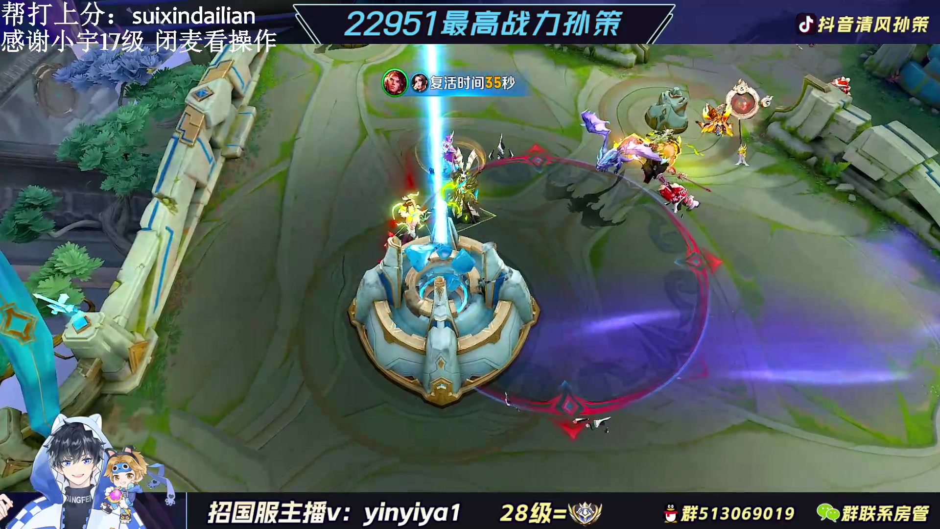 【2023-03-08 14点场】清风孙策：最菜孙策 努力变强