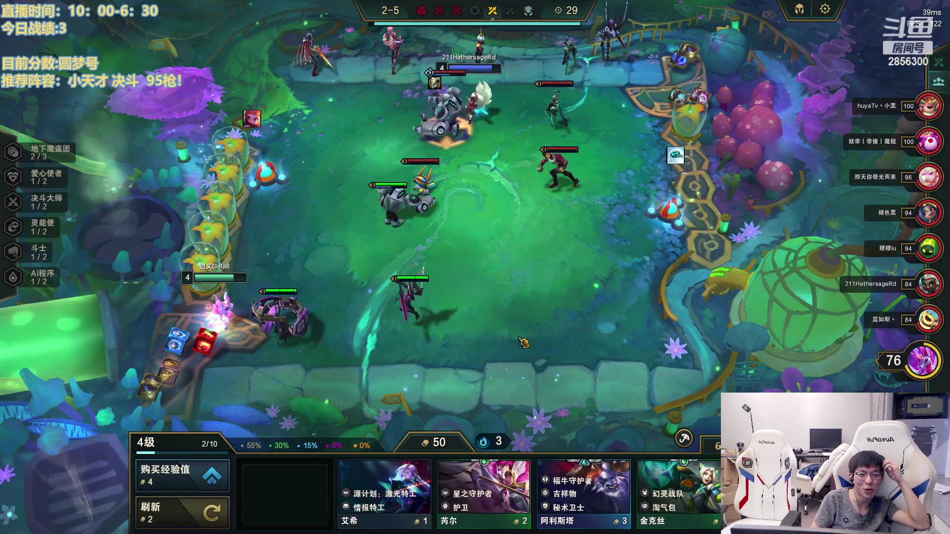 【2023-03-09 17点场】NB丶条皮兄弟：最后de版本狂欢！