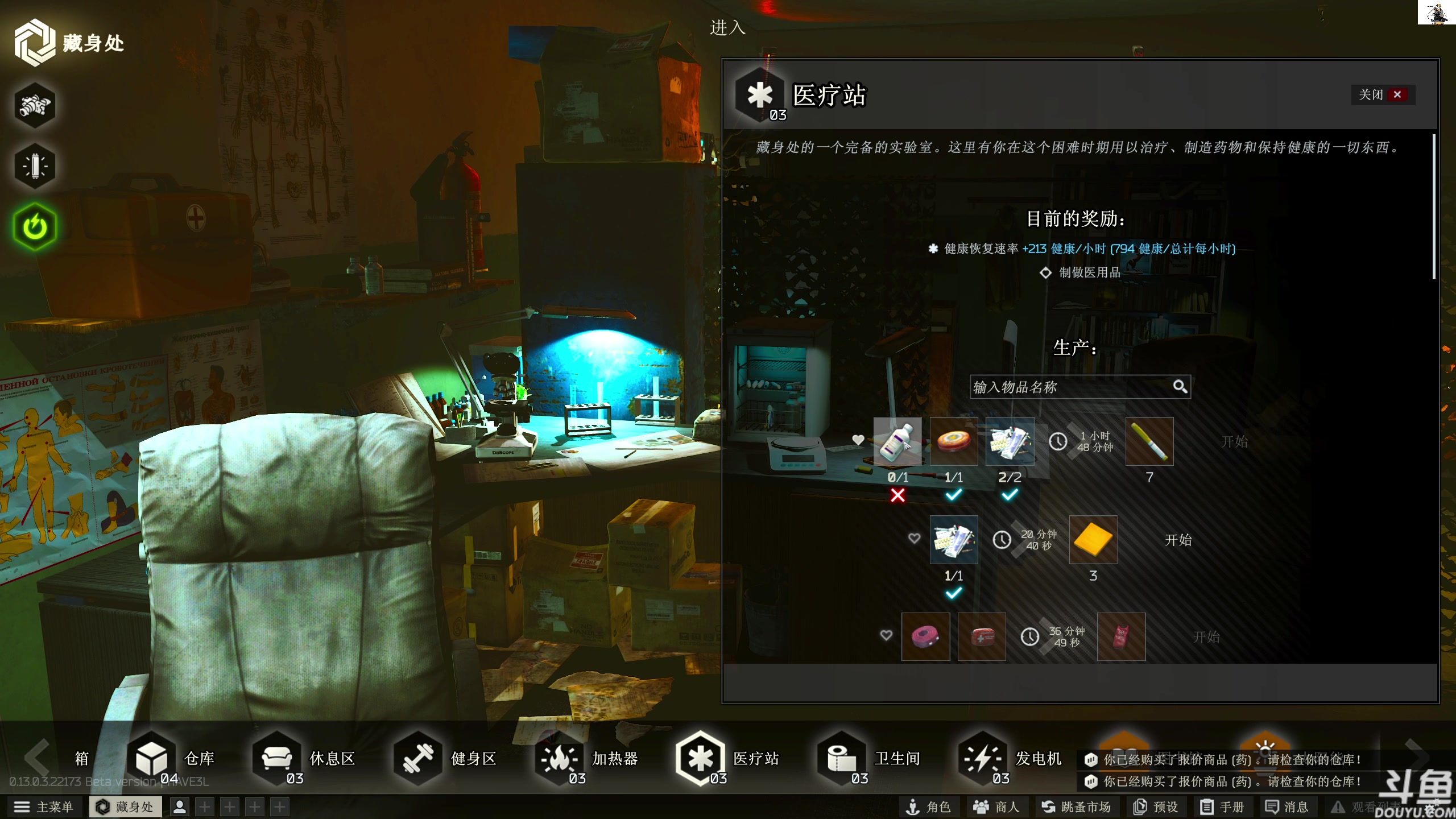 【2023-03-09 10点场】TAT大白：听说主播游戏时长9000时长。