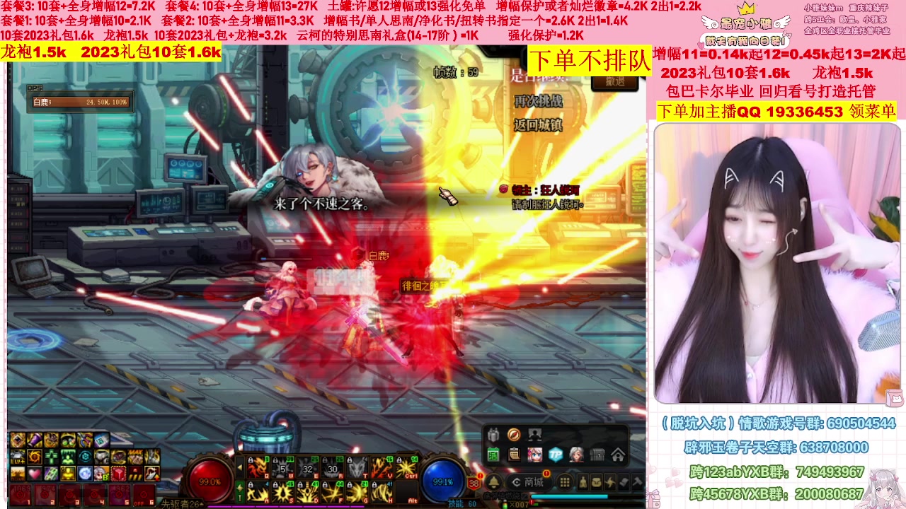 【2023-03-09 03点场】小雅妹妹m：♥️不排队巴卡尔年套增幅打造土罐碰瓷❥