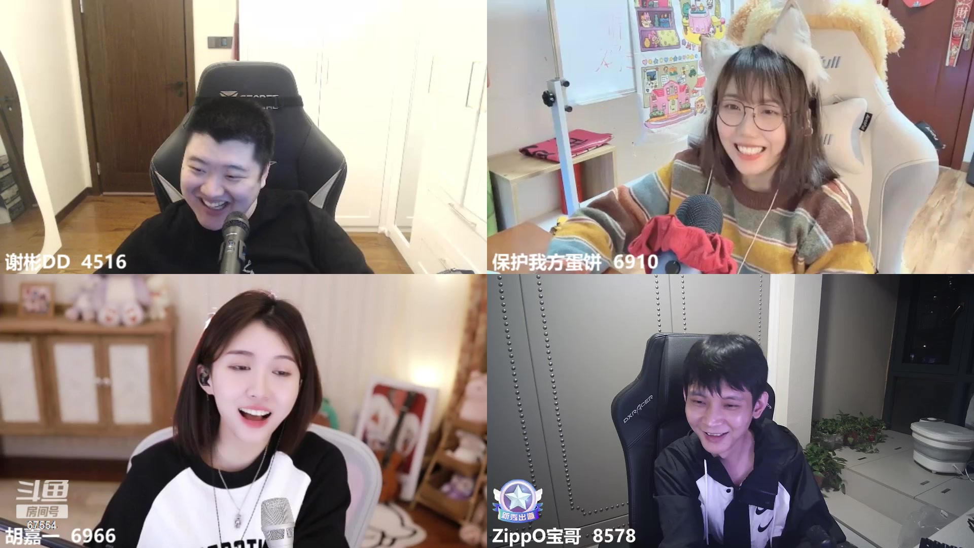 【2023-03-08 22点场】ZippO宝哥：健康哥上线！！